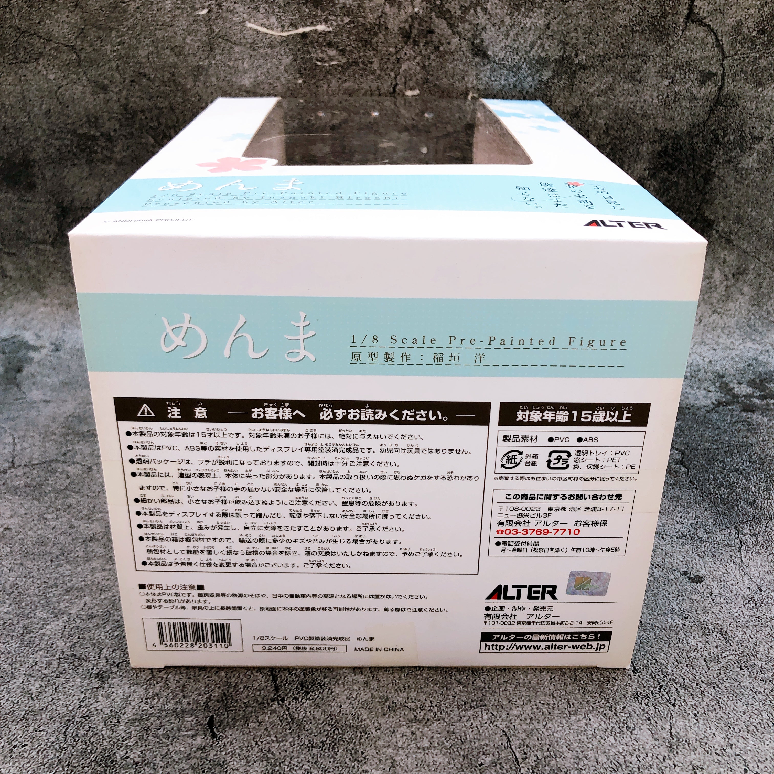 ALTER Anohana The Flower We Saw That Day Menma 1/8 Scale Figure NEW