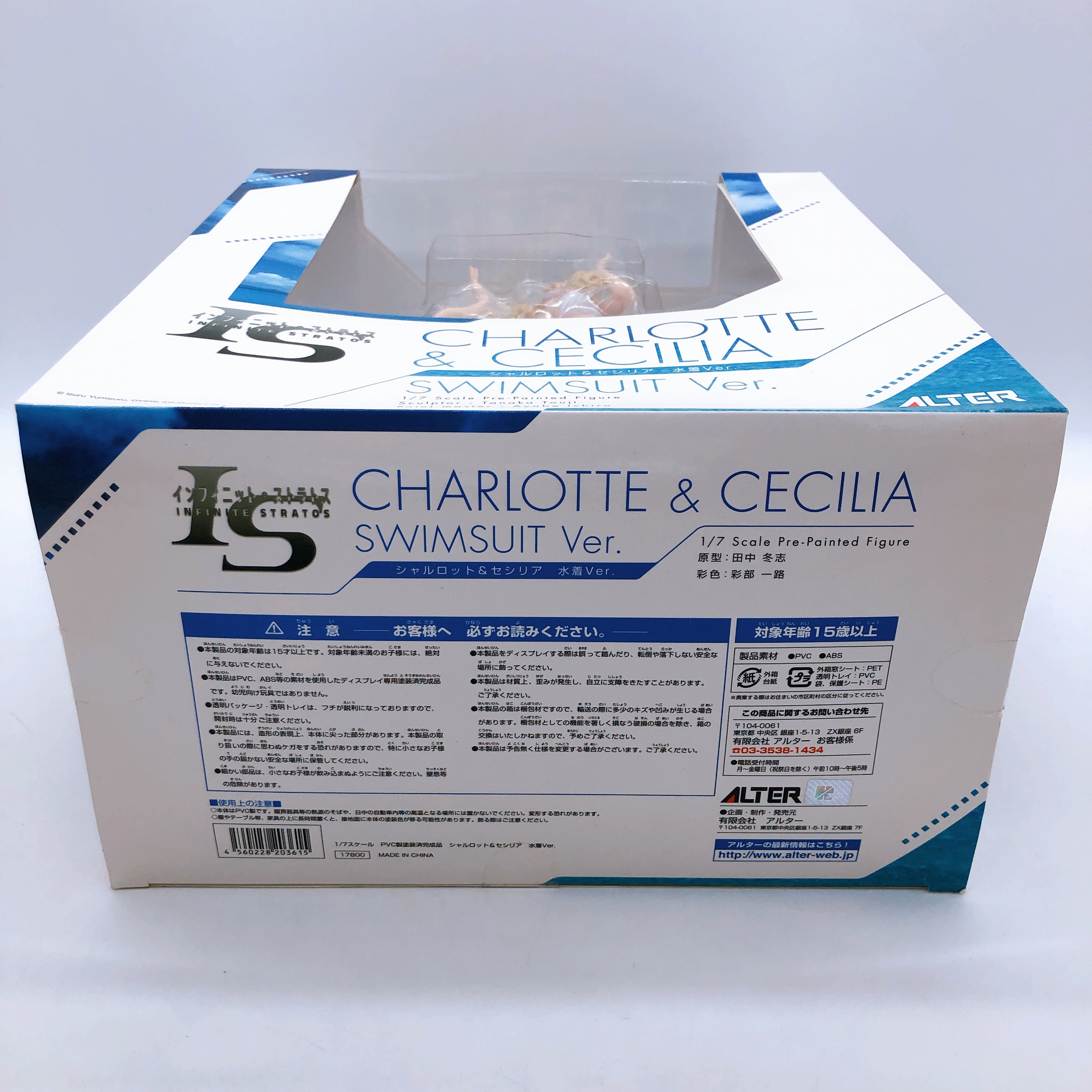 IS Infinite Stratos Charlotte Cecilia 1/7 Figure Swimsuit ver. Japan Sealed