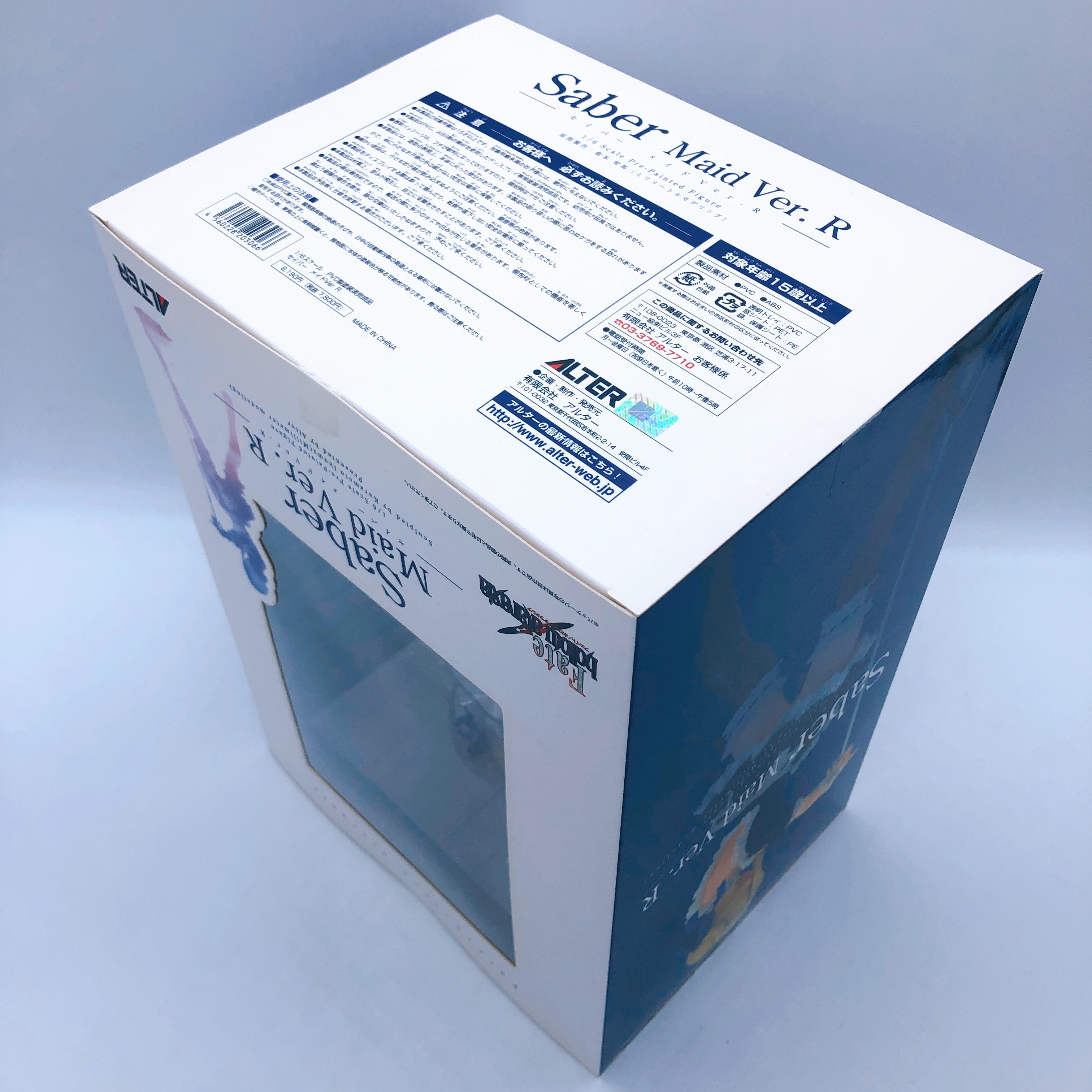 Fate/hollow ataraxia Saber Maid Ver. R 1/6 Scale Figure Alter Japan FASTSHIP