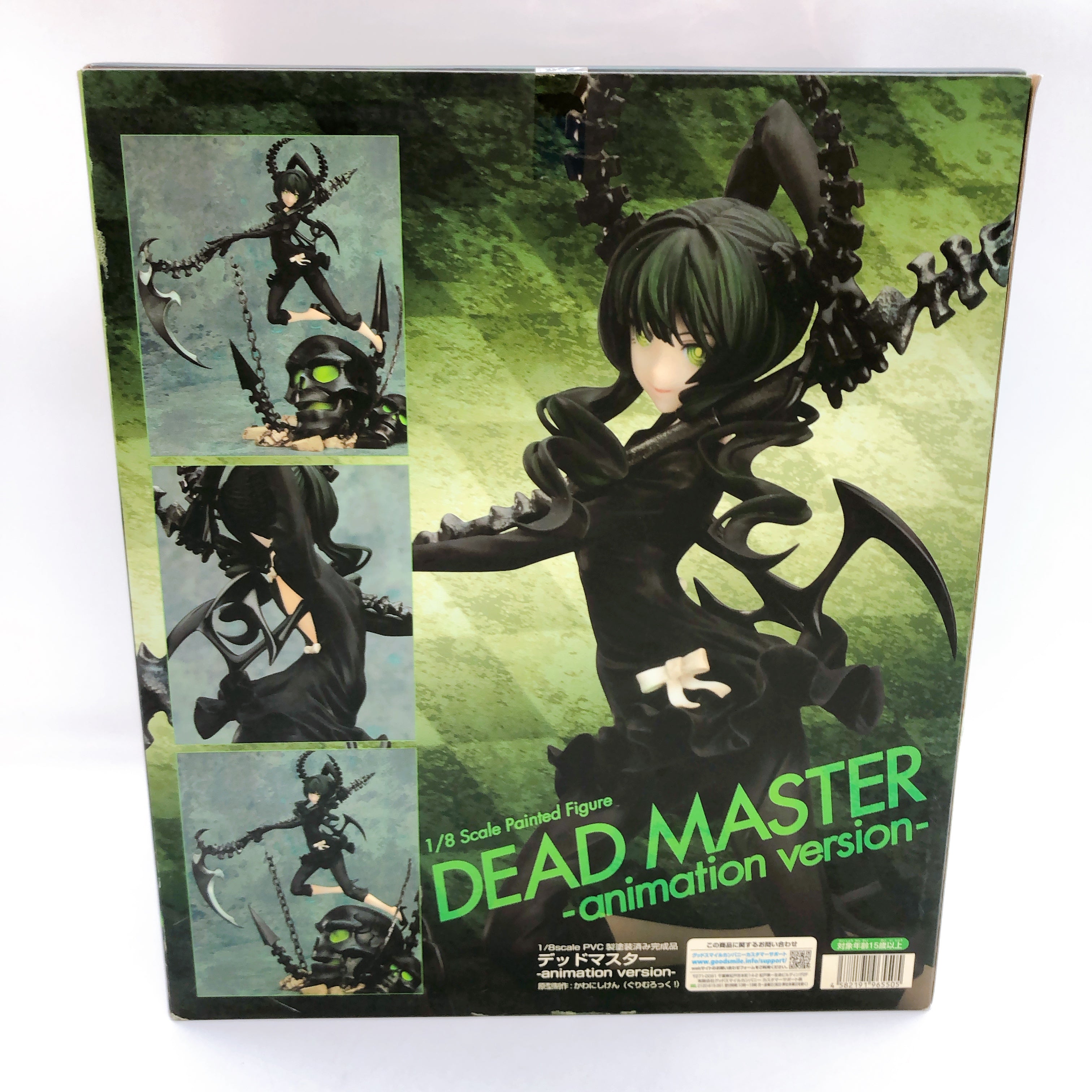Black Rock Shooter Dead Master animation ver 1/8 Figure 15+ GSC Japan Sealed NEW