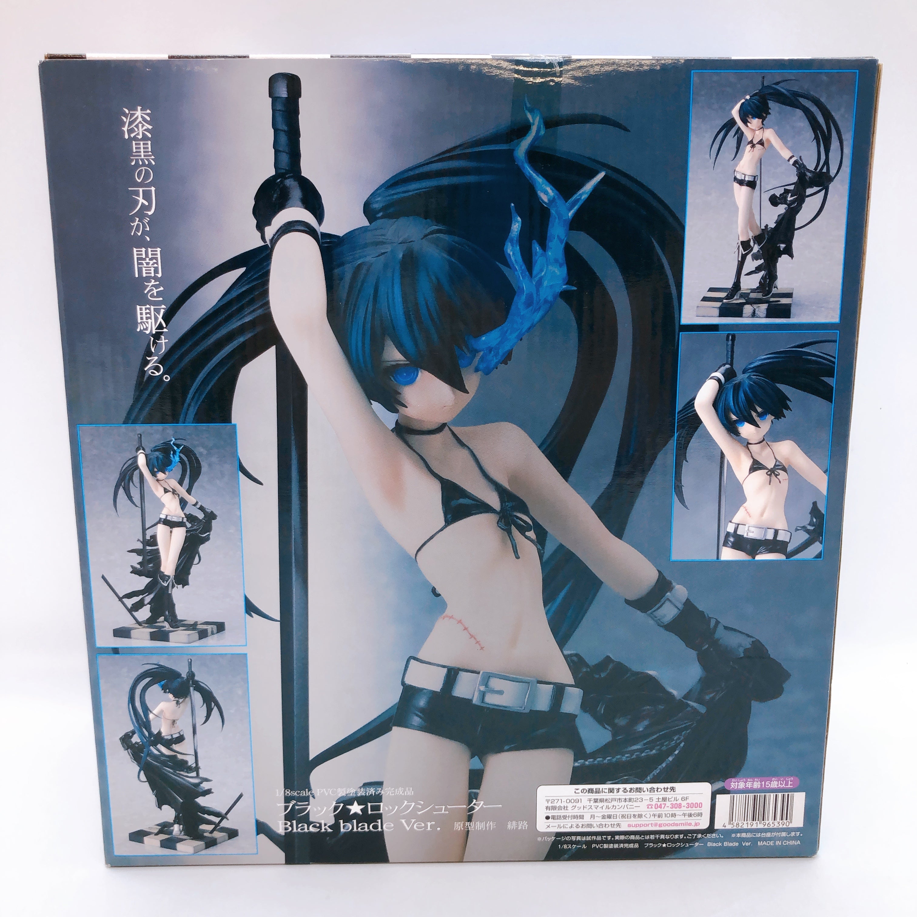 Black Rock Shooter Black Blade Ver 1/8 Scale Figure 15+ Good Smile Company NEW