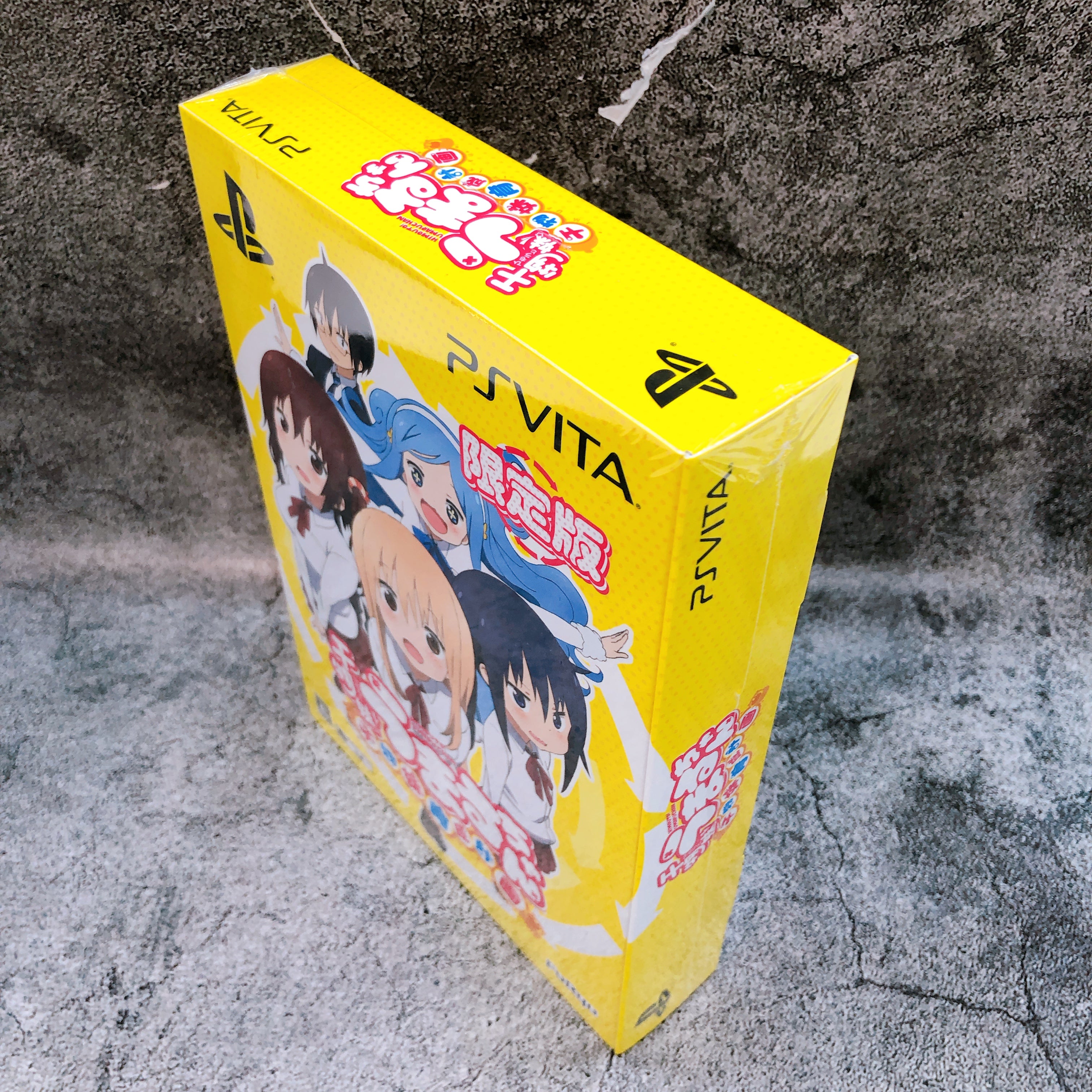 PS Vita Himouto! Umaru-chan Ikusei Keikaku Limited Edition PSV FuRyu Game NEW