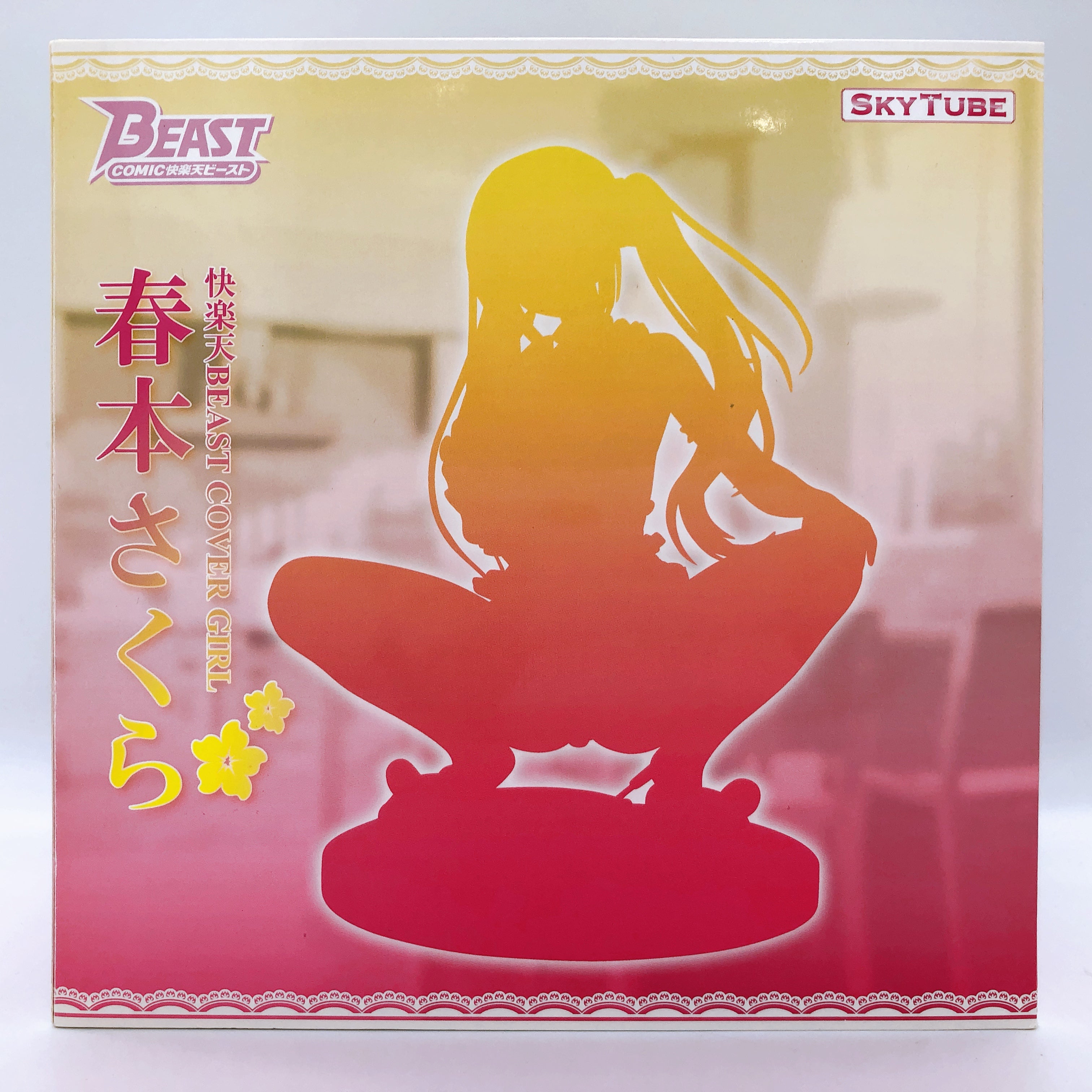 SKYTUBE BEAST COVER GIRL Sakura Harumoto 1/6 Scale PVC Figure Kairakuten NEW