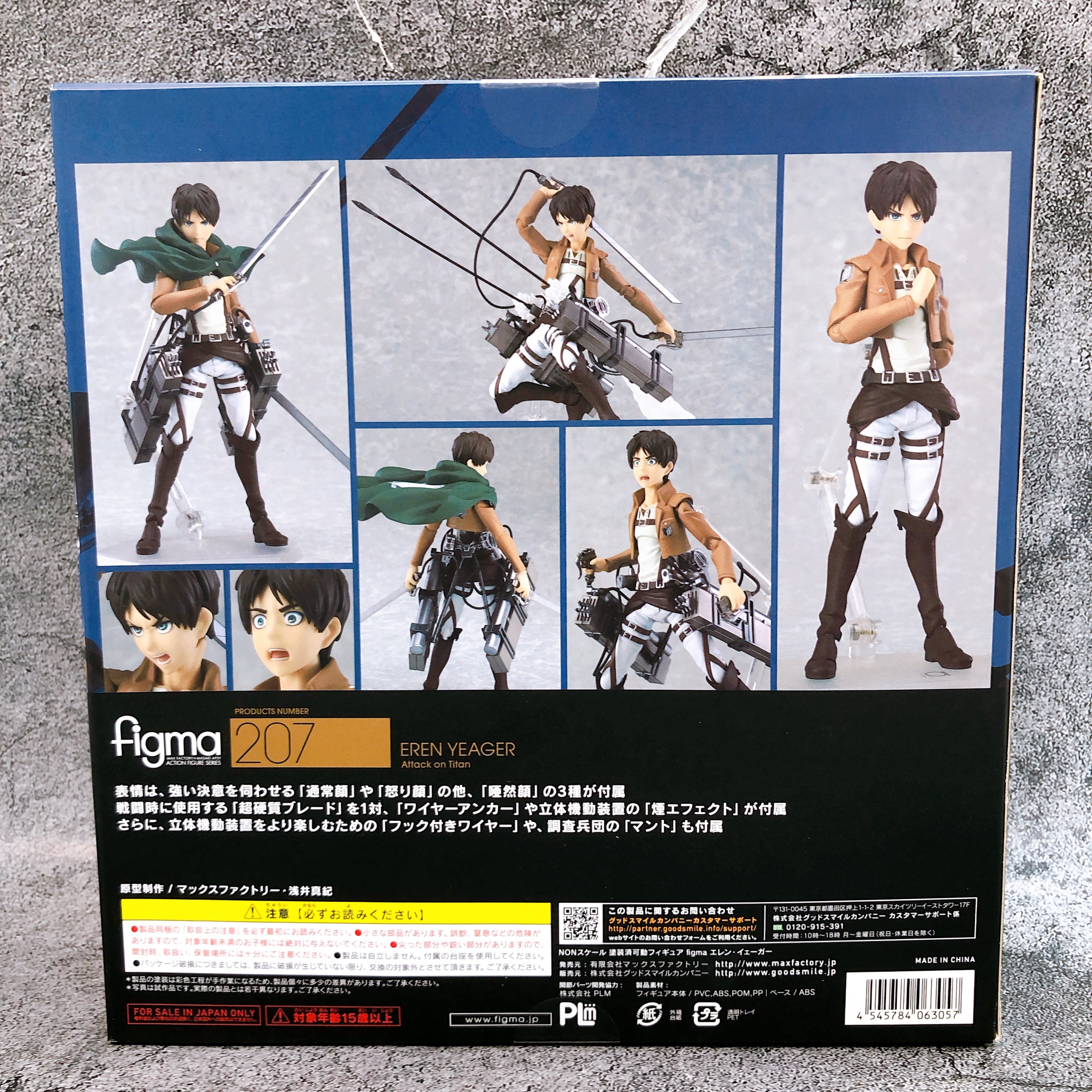 Attack on Titan Eren Jeager figma 207 Action Figure Max Factory Japan AUTHENTIC
