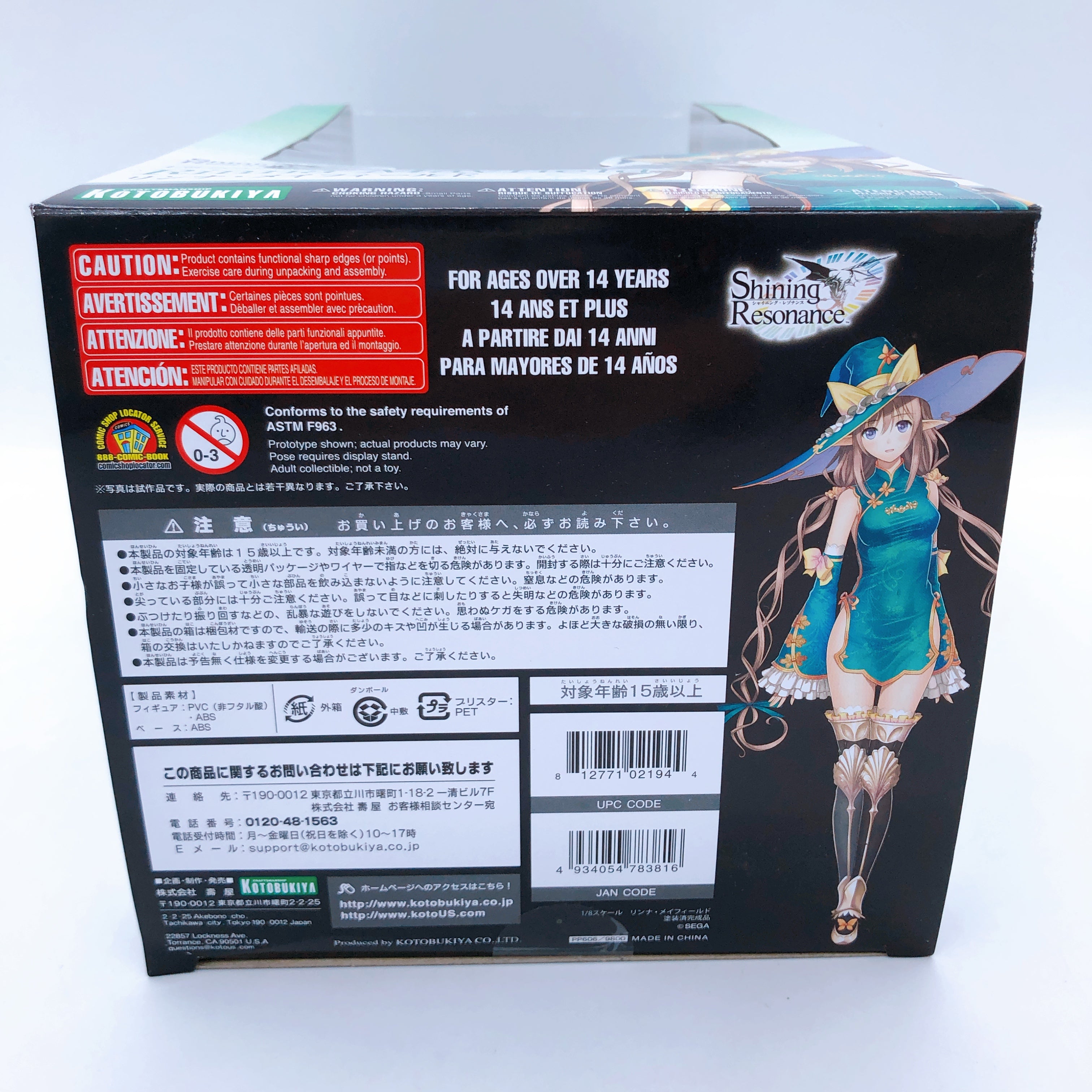 Shining Resonance Rinna Mayfield 1/8 Scale PVC Figure Kotobukiya NEW