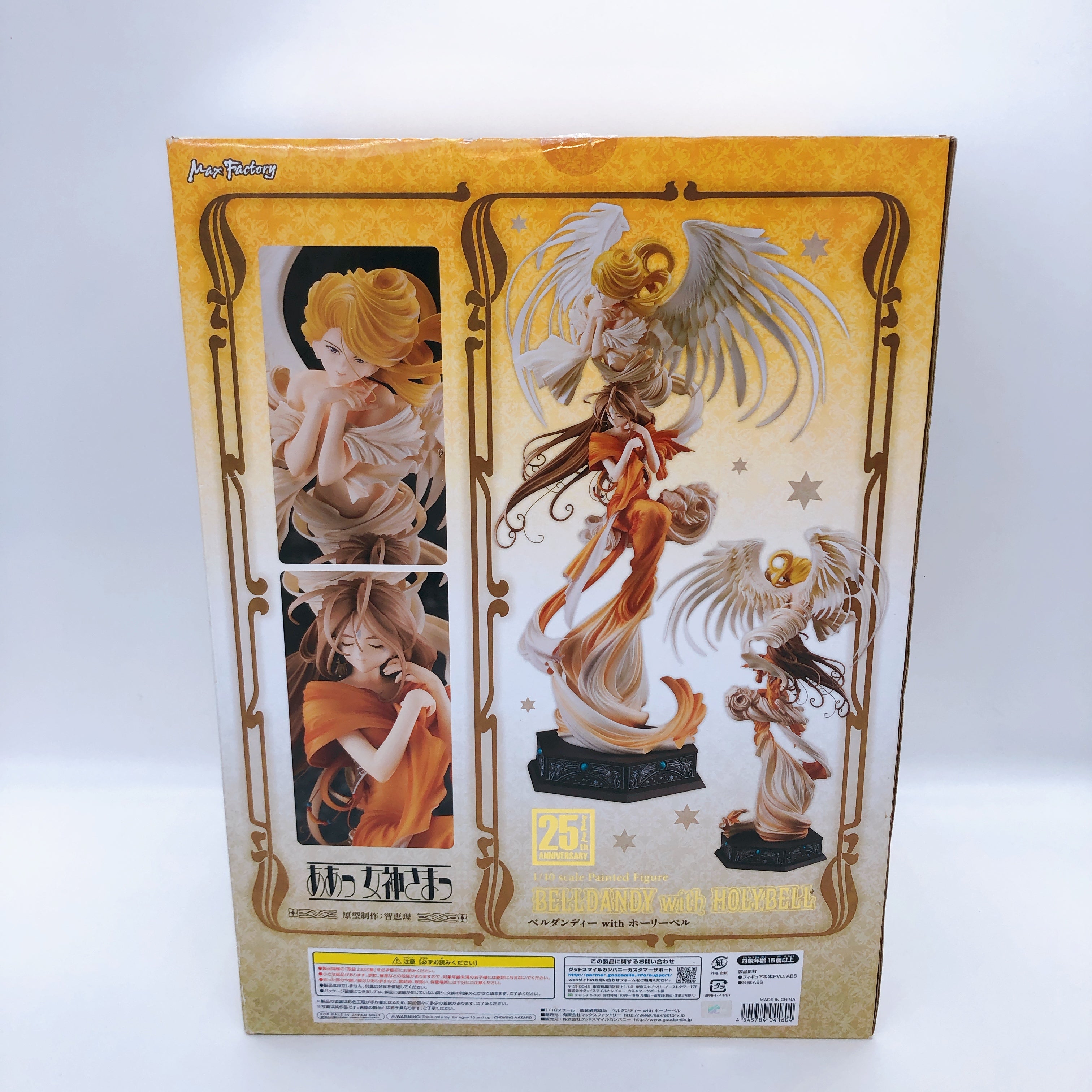 Oh My Goddess! Belldandy with Holy Bell 1/10 Figure Japan Sealed NEW