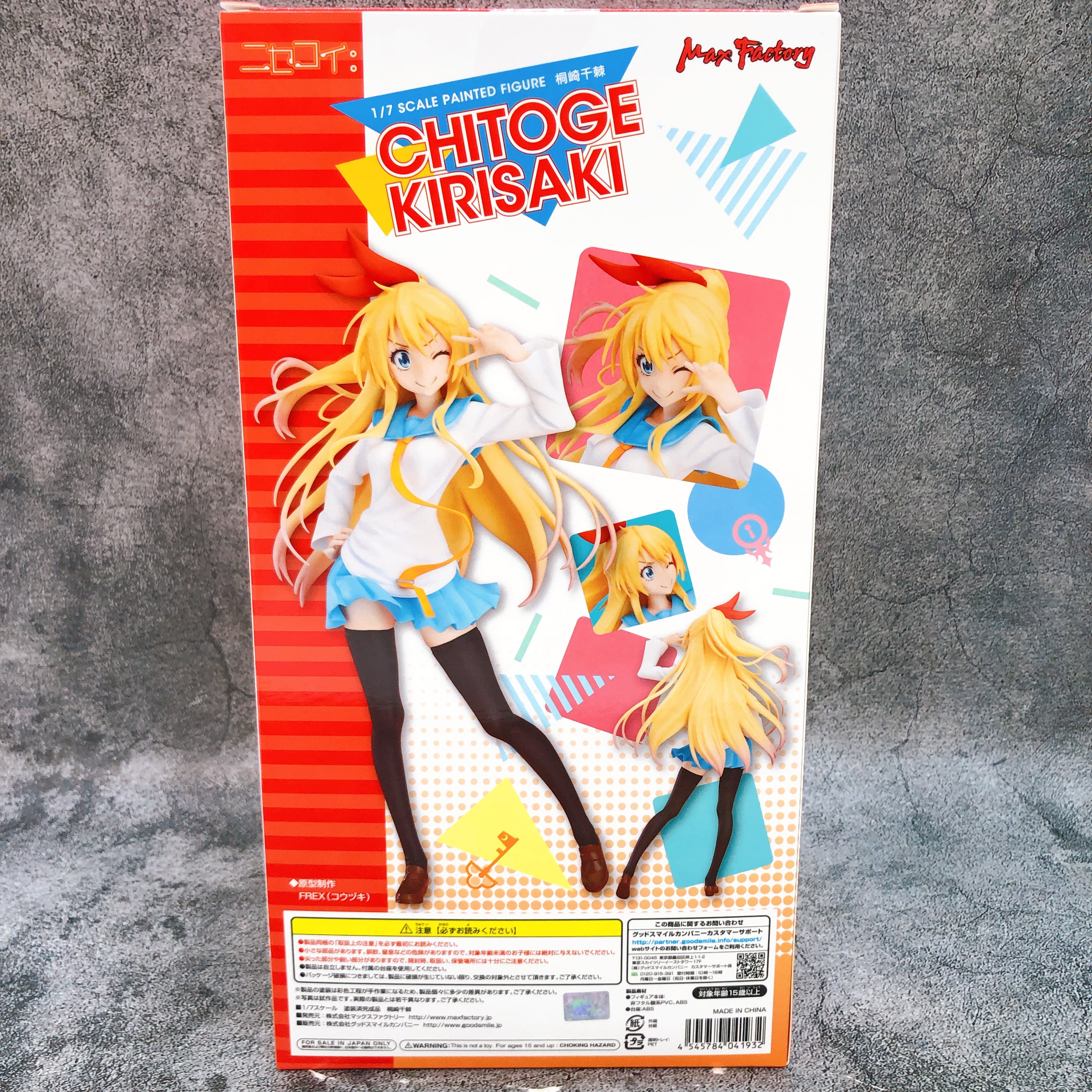Nisekoi Chitoge Kirisaki 1/7 Figure Max Factory Japan FASTHSIP NEW