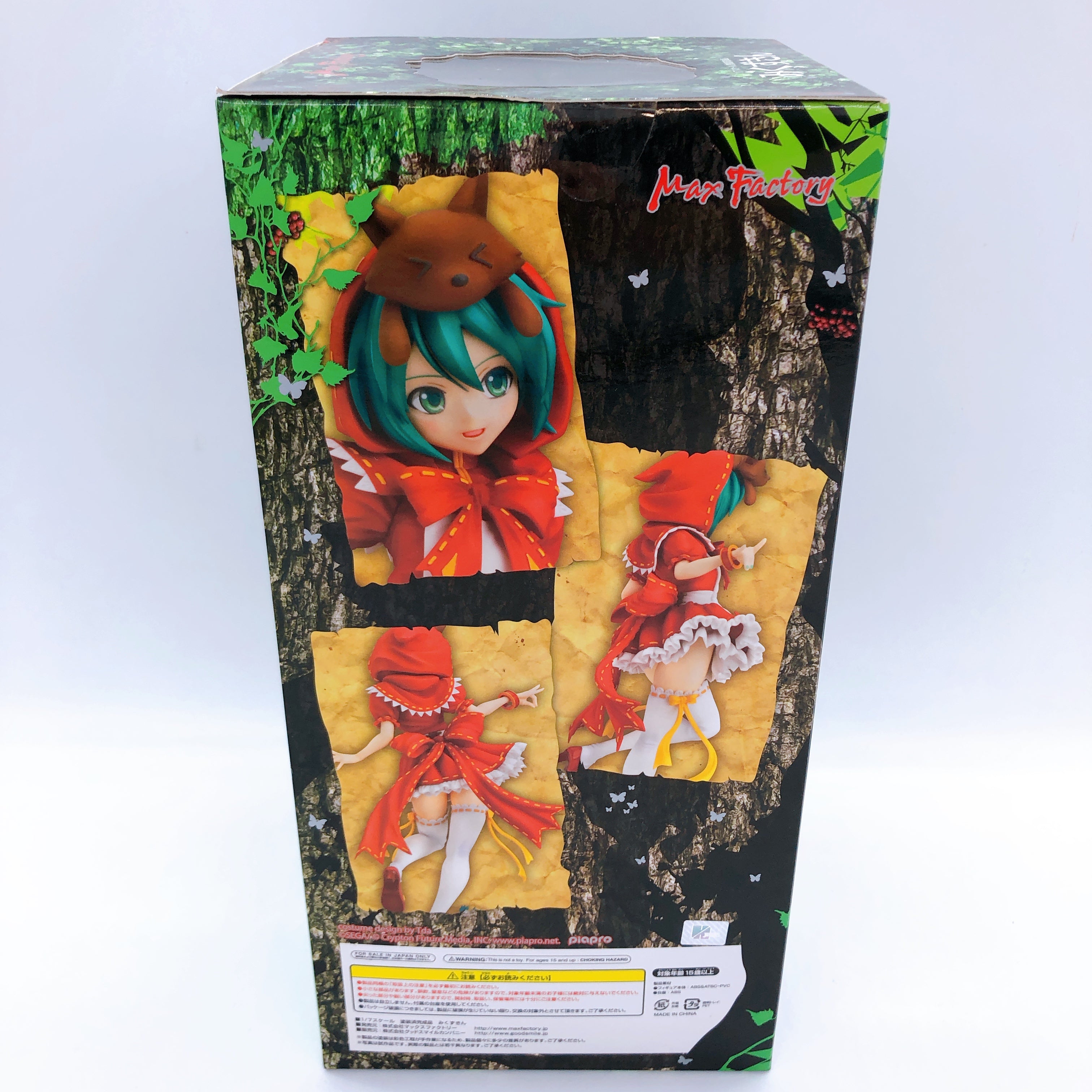 Hatsune Miku Project DIVA 2nd Mikuzukin 1/7 Scale PVC Figure Max Factory NEW