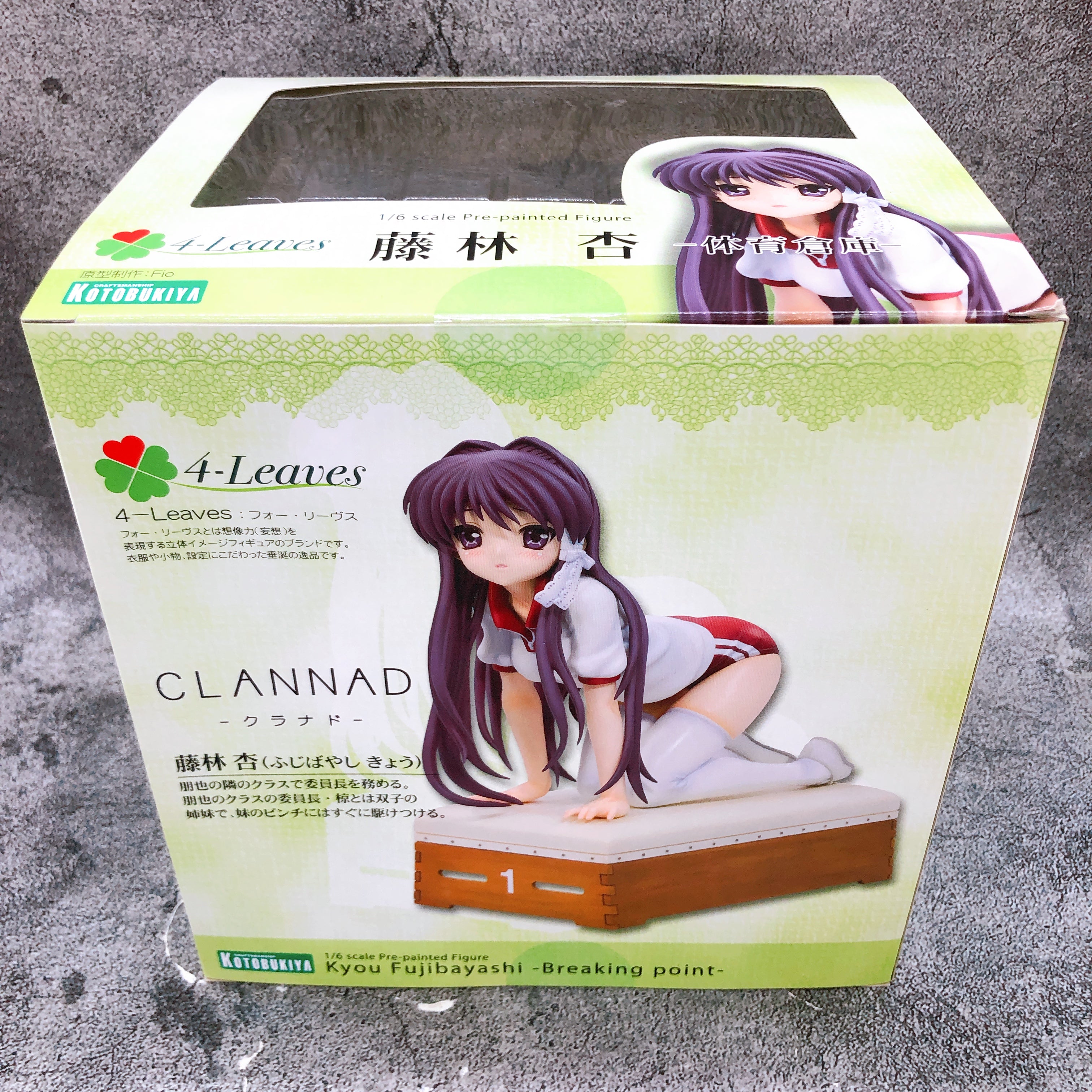 CLANNAD Kyo Fujibayashi School Gym Wear 1/6 Scale Figure 4 Leaves KOTOBUKIYA NEW