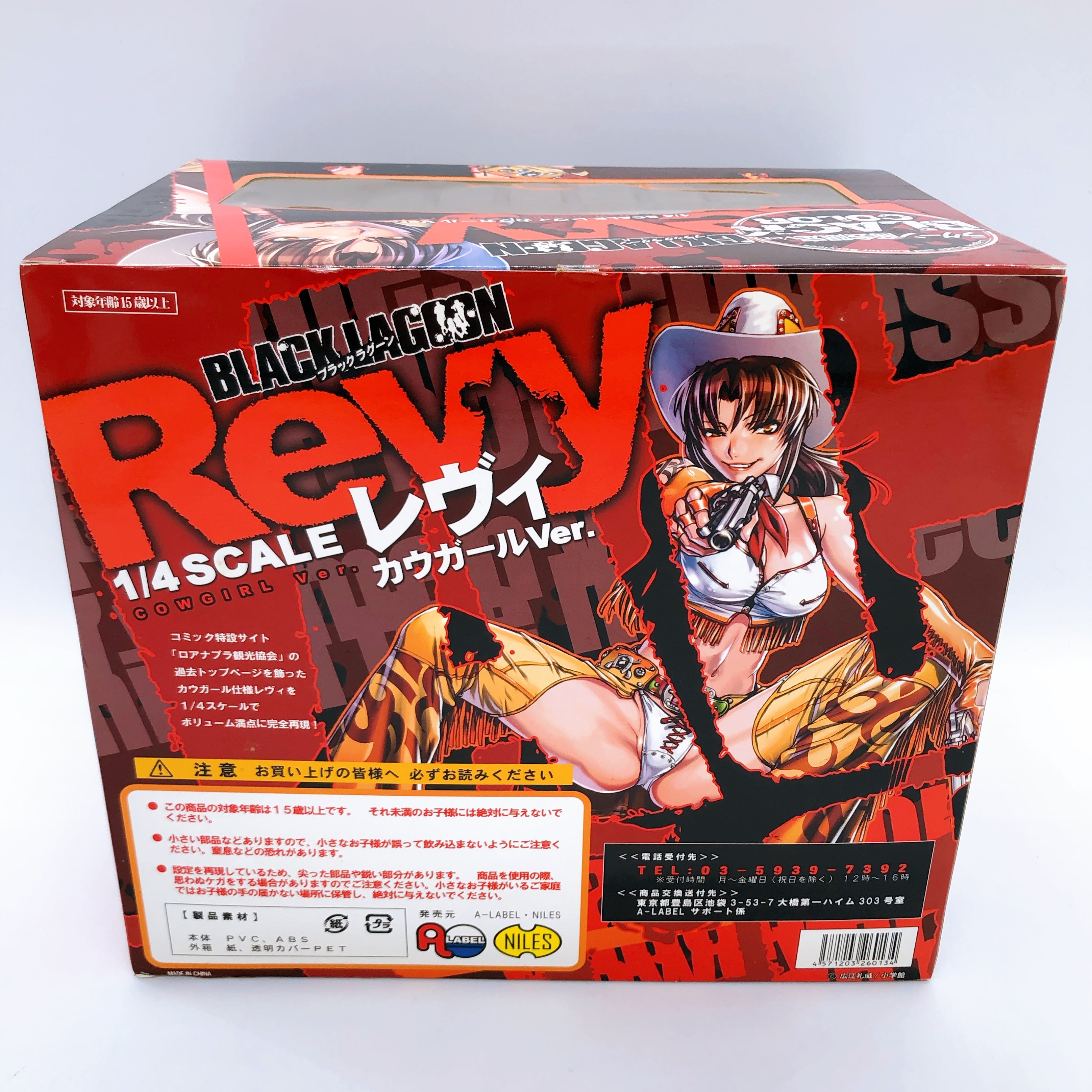 A-label BLACK LAGOON Revy Cowgirl Ver. 1/4 Scale PVC Figure Niles Opened Box