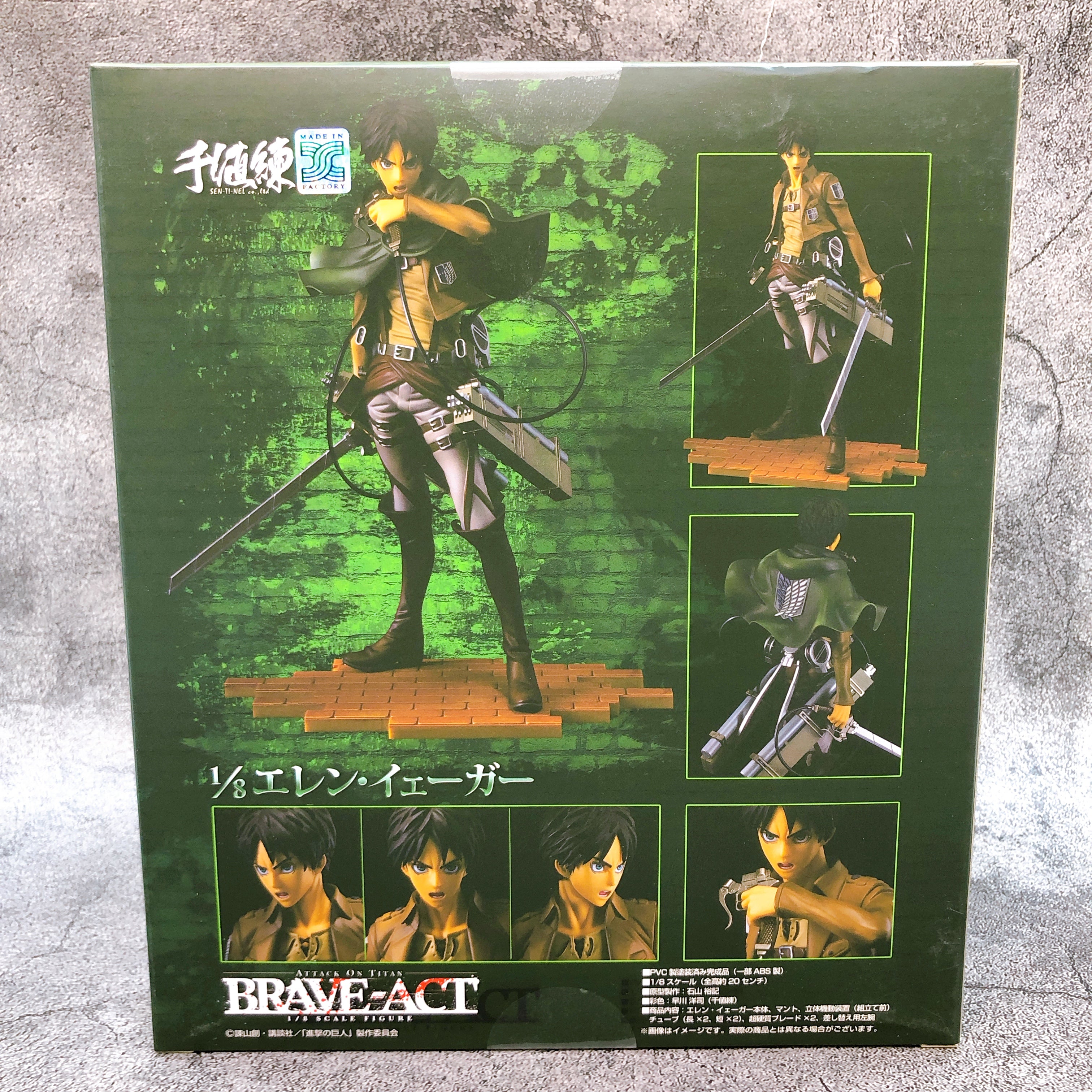 Brave Act Attack on Titan Eren Yeager 1/8 Scale Figure Sentinel Japan AUTHENTIC