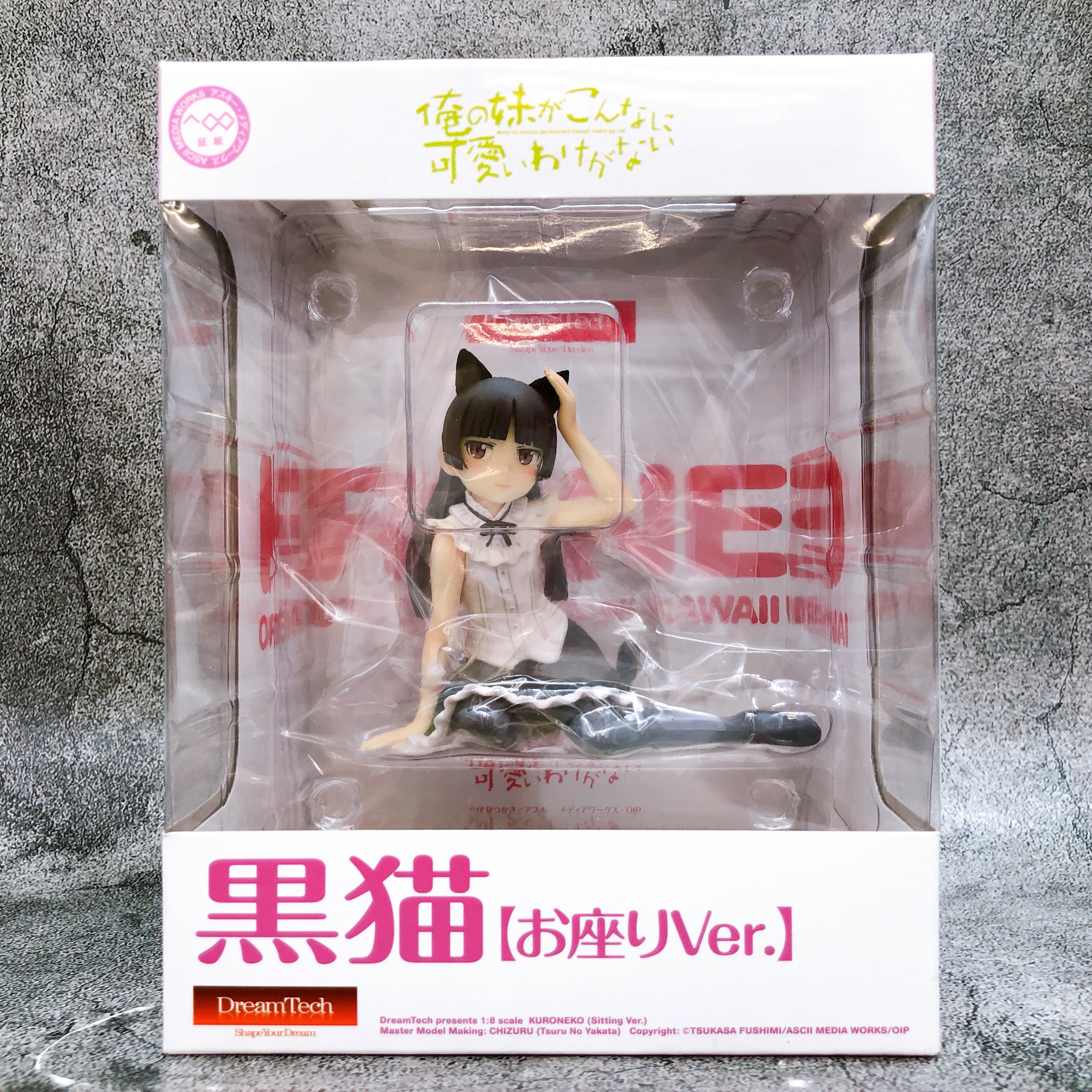 WAVE Oreimo Kuroneko Black Cat Sitting ver 1/8 Scale PVC Figure Dream Tech NEW