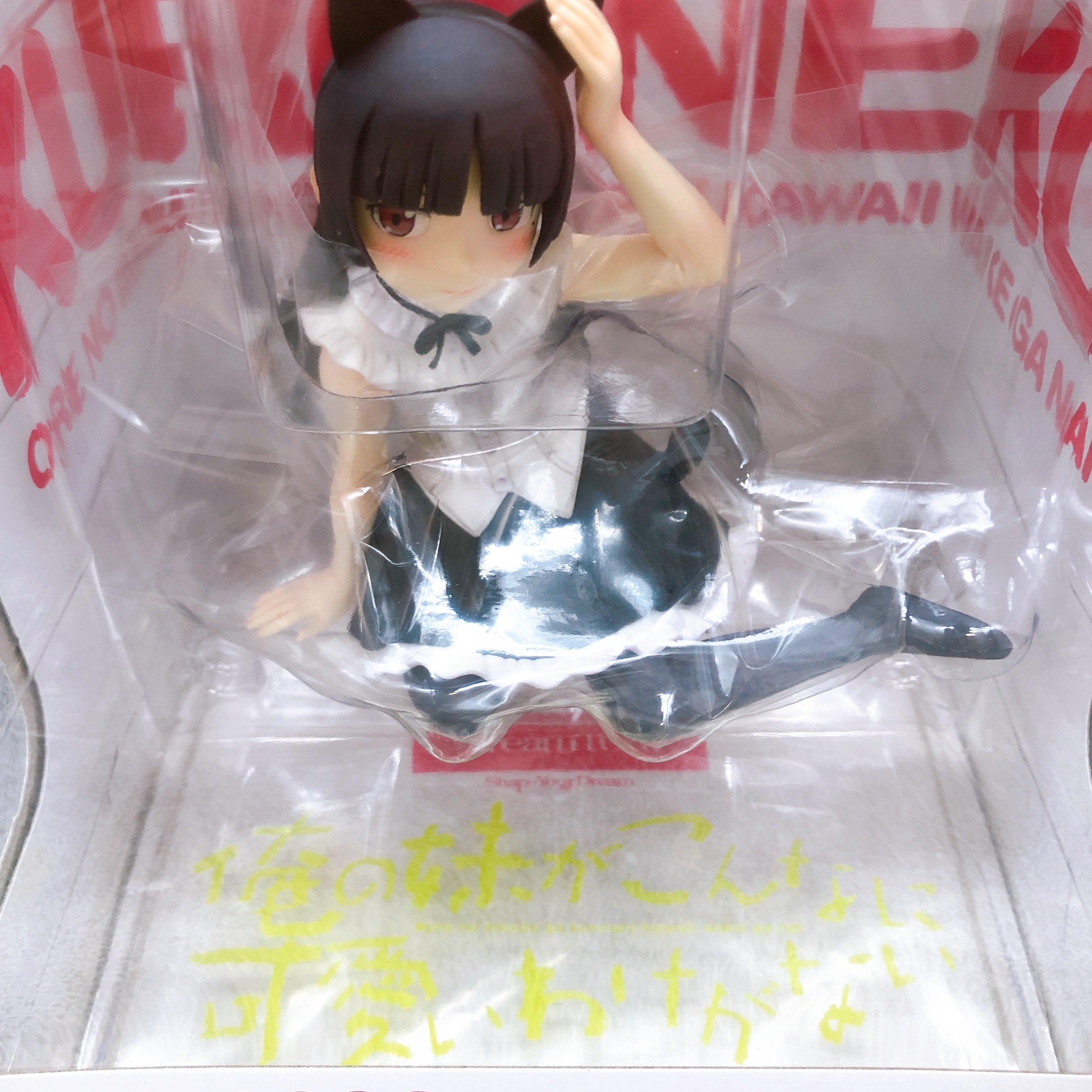 WAVE Oreimo Kuroneko Black Cat Sitting ver 1/8 Scale PVC Figure Dream Tech NEW