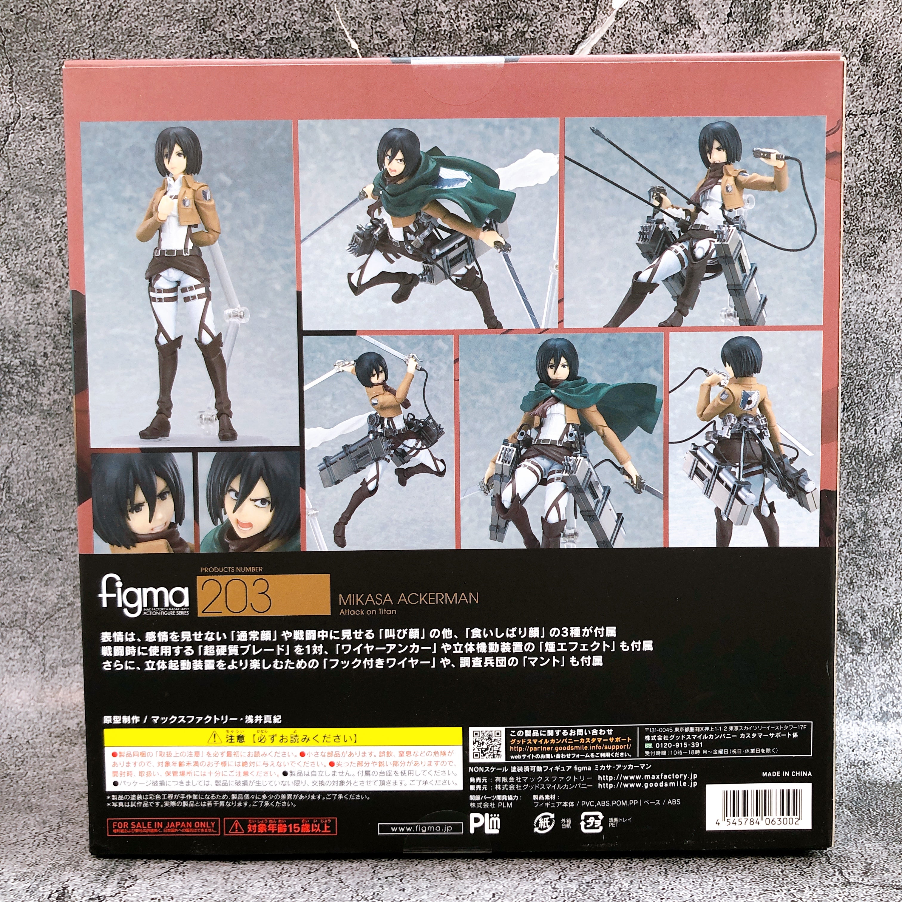 Attack on Titan Mikasa Ackerman figma 203 Action Figure Max Factory Japan 15+