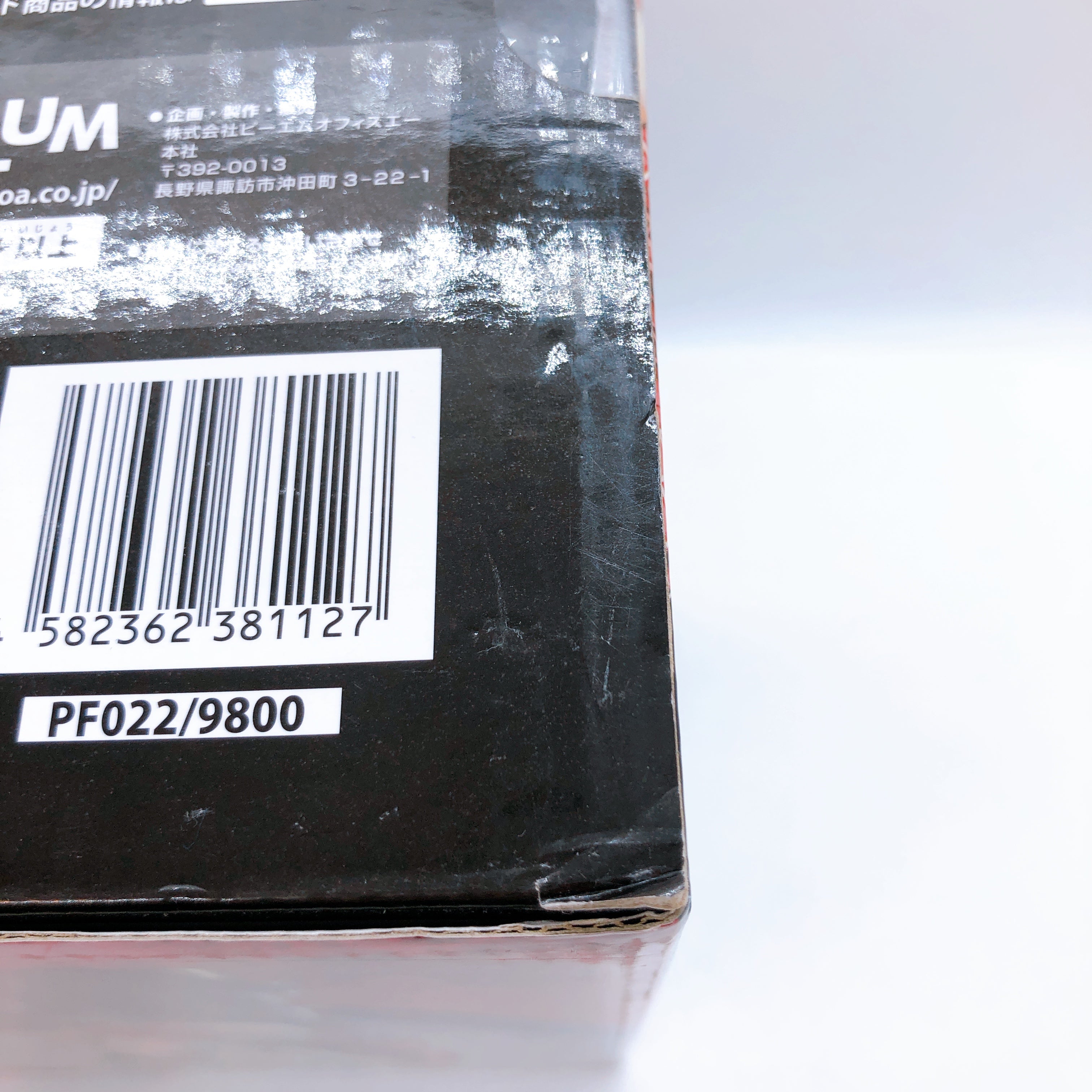 God Eater Alisa Ilinichina Amiella Ver.GE2 1/7 Scale Figure PLUM Japan AUTHENTIC