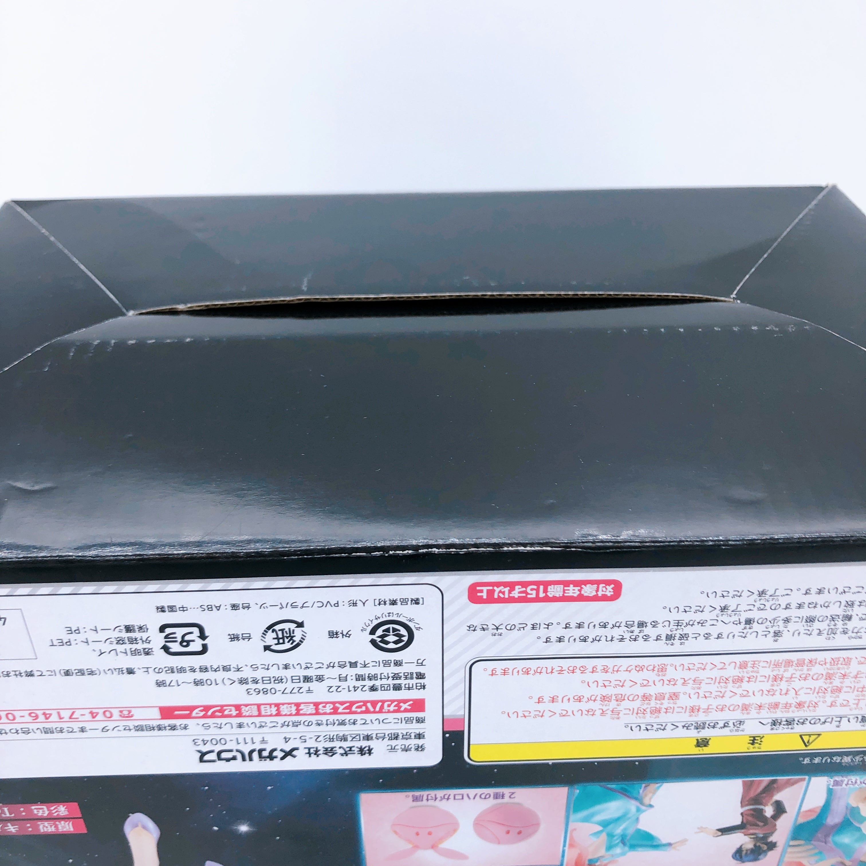 Gundam Seed Lacus Clyne RAHDXG.A.NEO Excellent Model Figure MegaHouse Japan