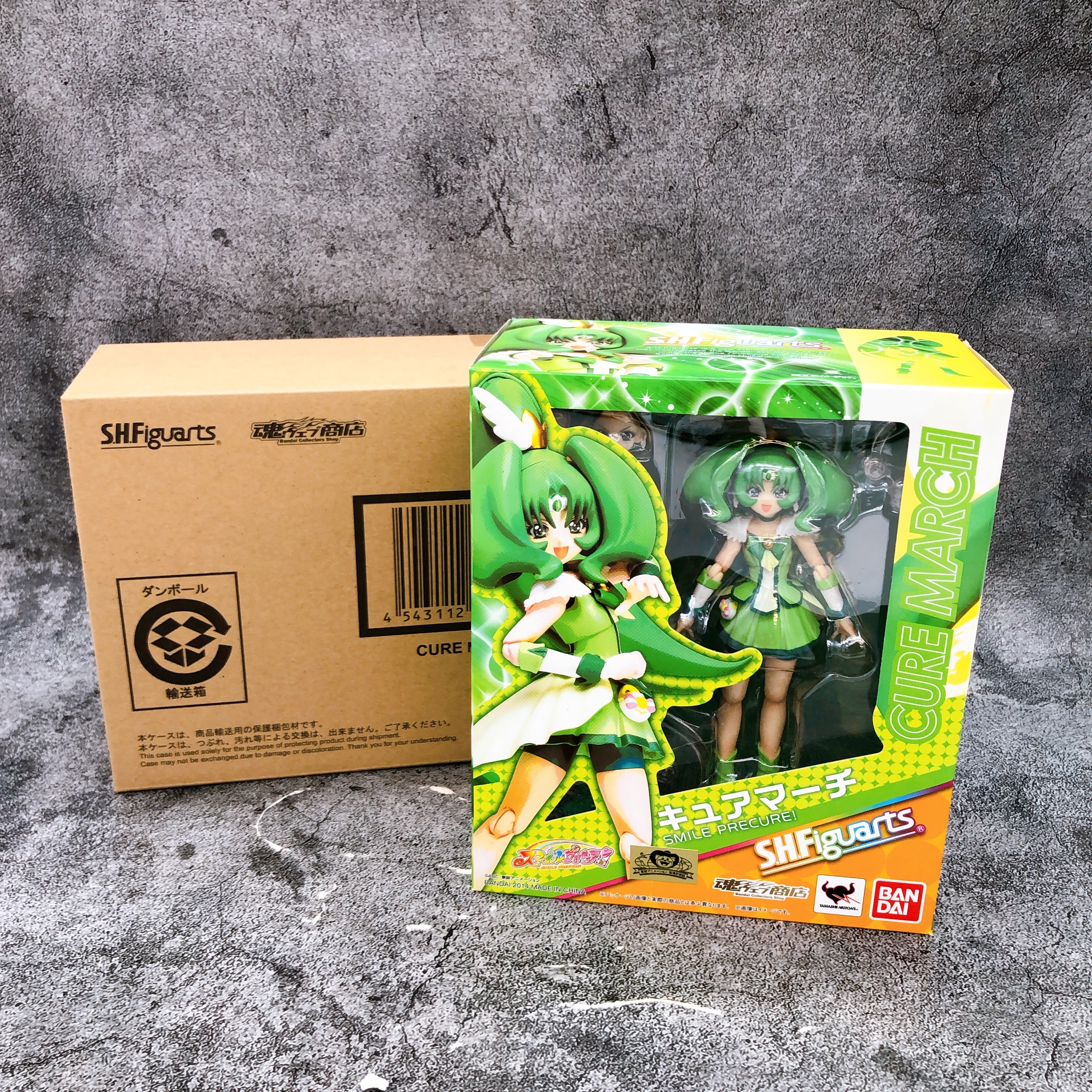 Smile PreCure! Cure March S.H.Figuarts Action Figure Japan Sealed NEW