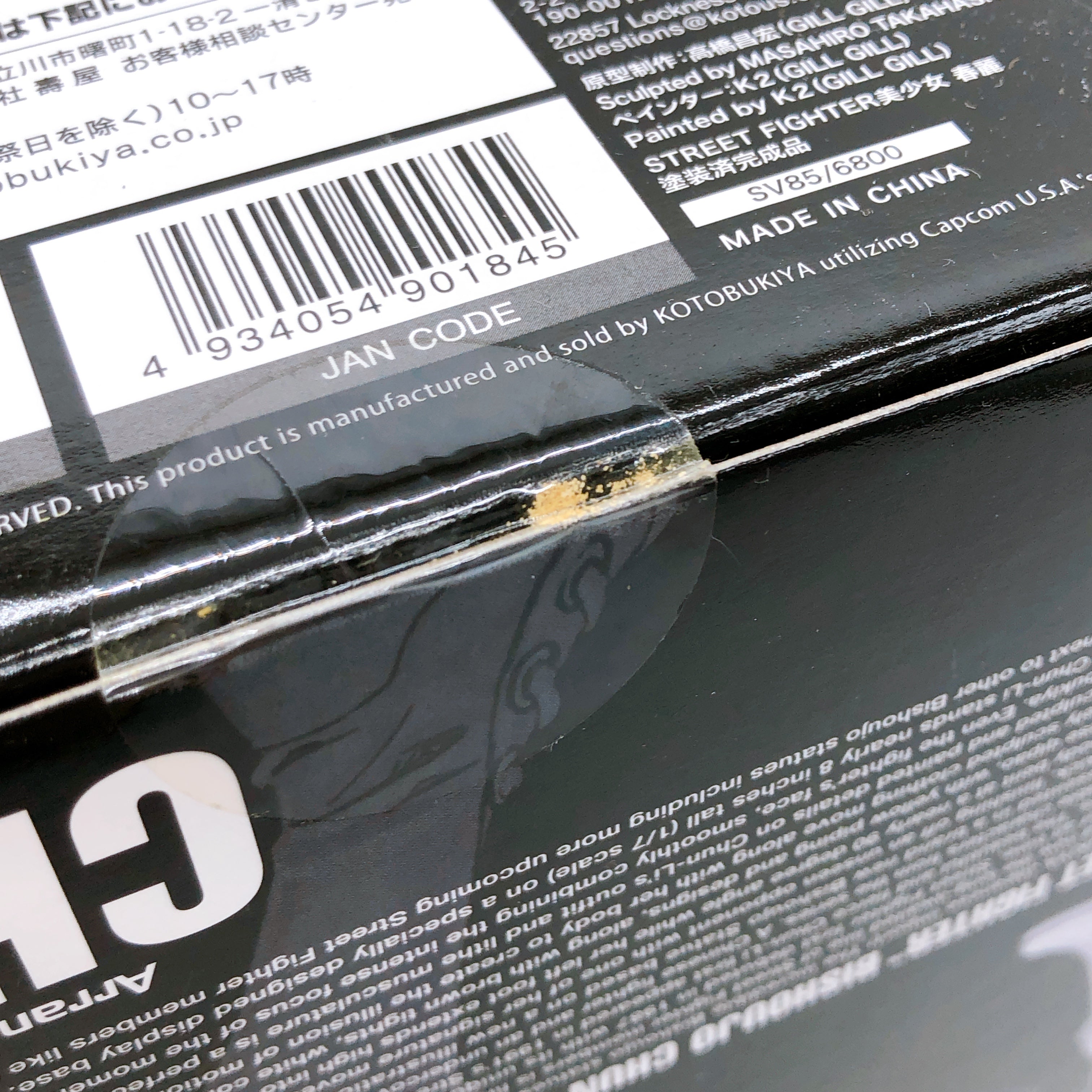 Street Fighter Bishojo Chun Li 1/7 Scale Figure Kotobukiya Japan Sealed FASTSHIP