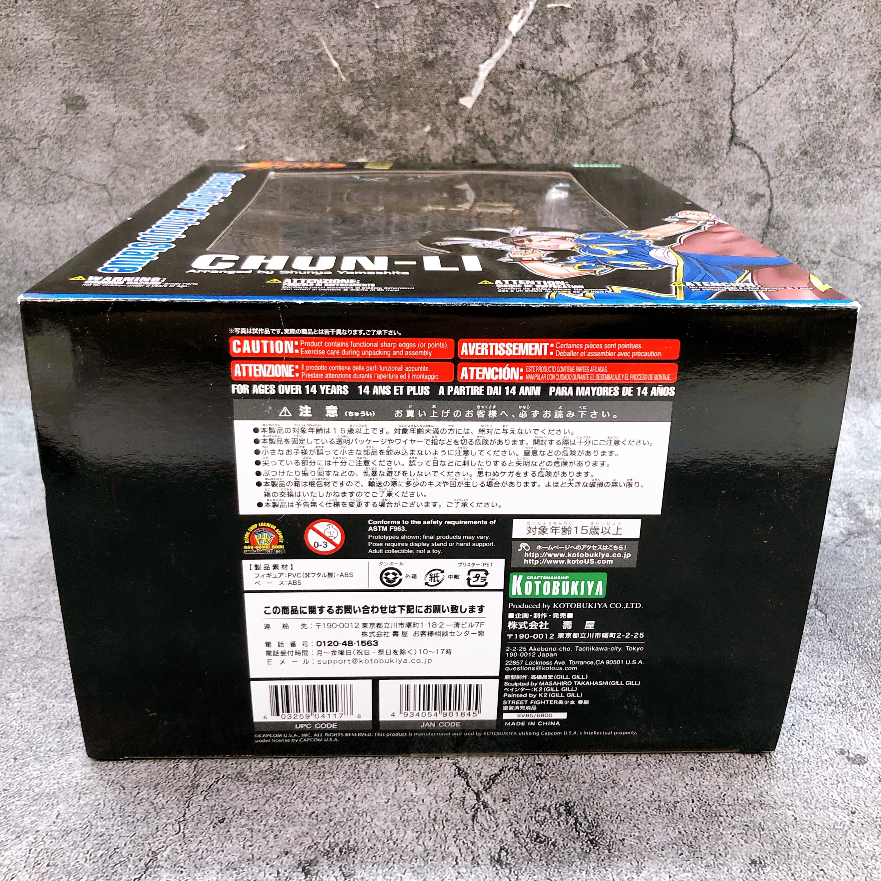 Street Fighter Bishojo Statue Chun Li 1/7 Scale Figure Kotobukiya Japan Capcom