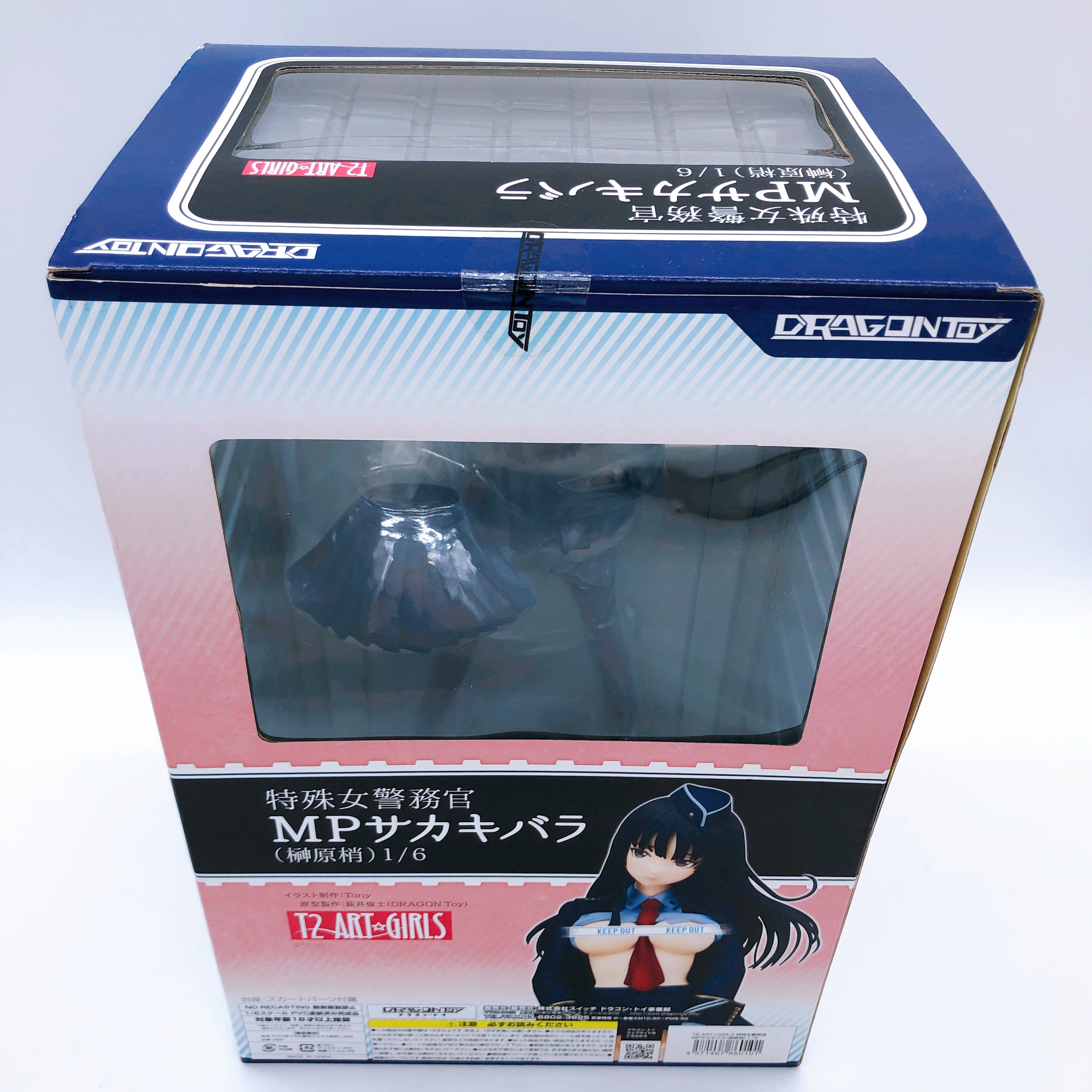 Dragon Toy T2 Art Girls Tokushu Onna Keimukan MP Sakakibara Kozue 1/6 Figure NEW