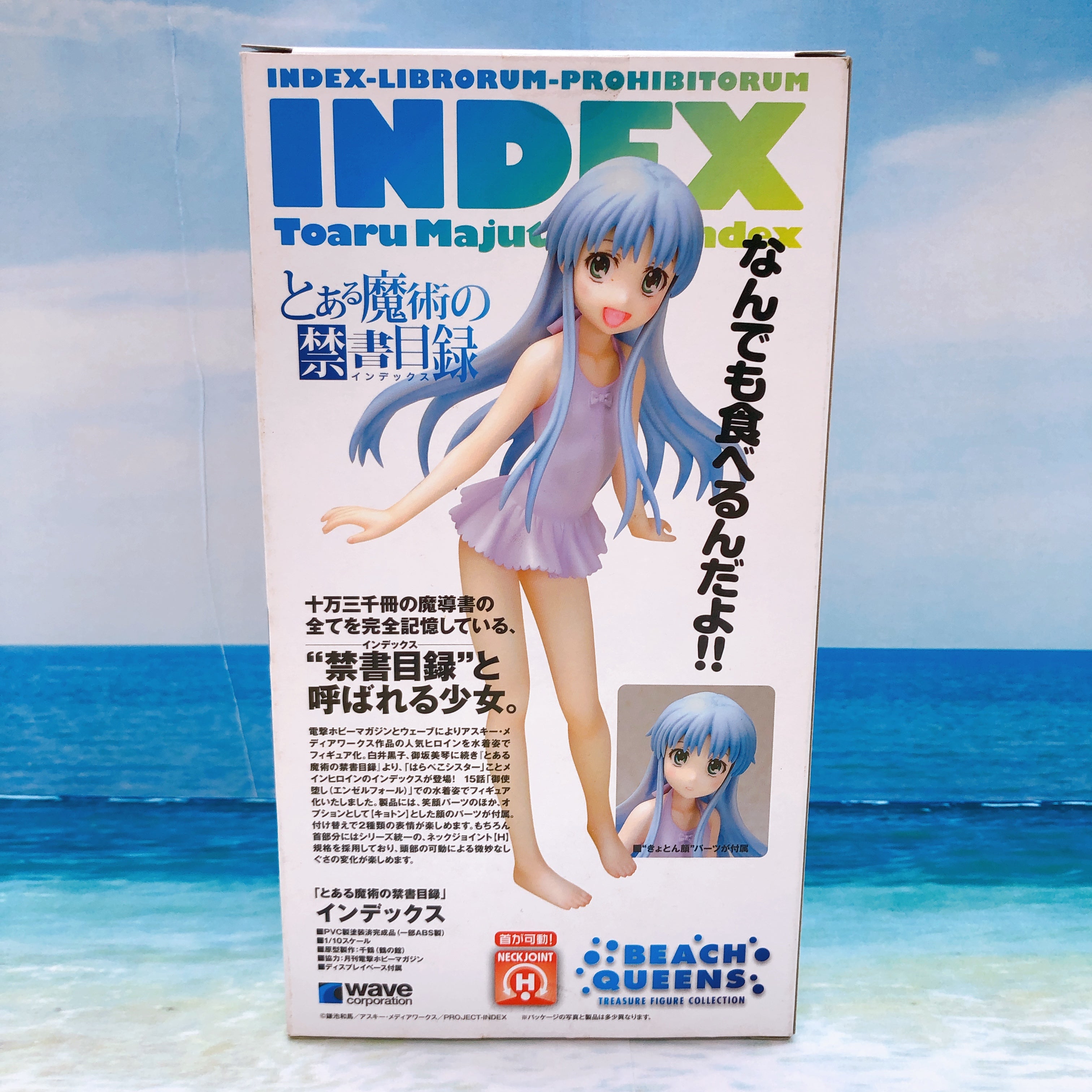 WAVE Beach Queens Index A Certain Magical Index 1/10 Scale Figure 15+ from Japan