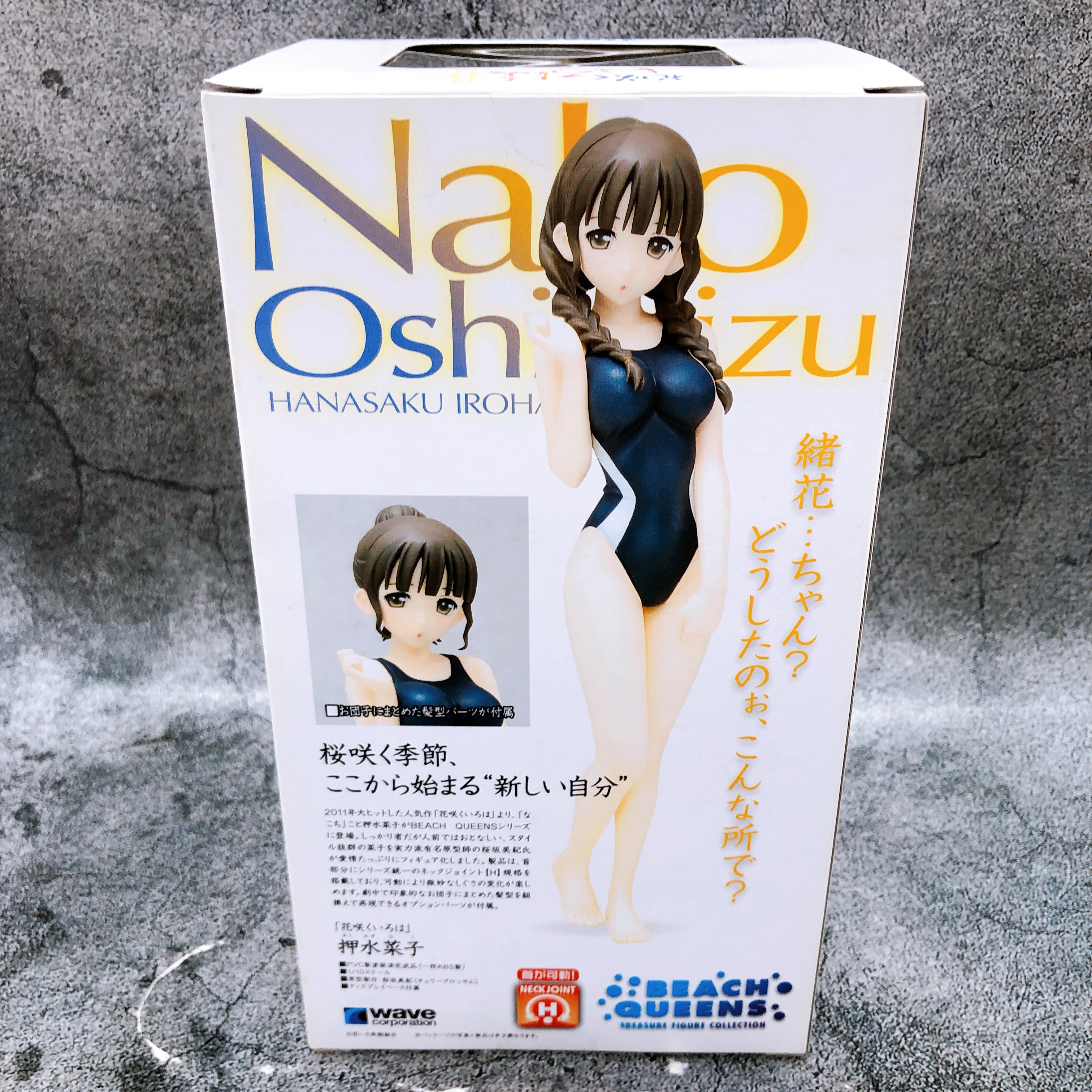 WAVE Beach Queen Hanasaku Iroha Nako Oshimizu 1/10 Scale PVC Swimsuit Figure NEW