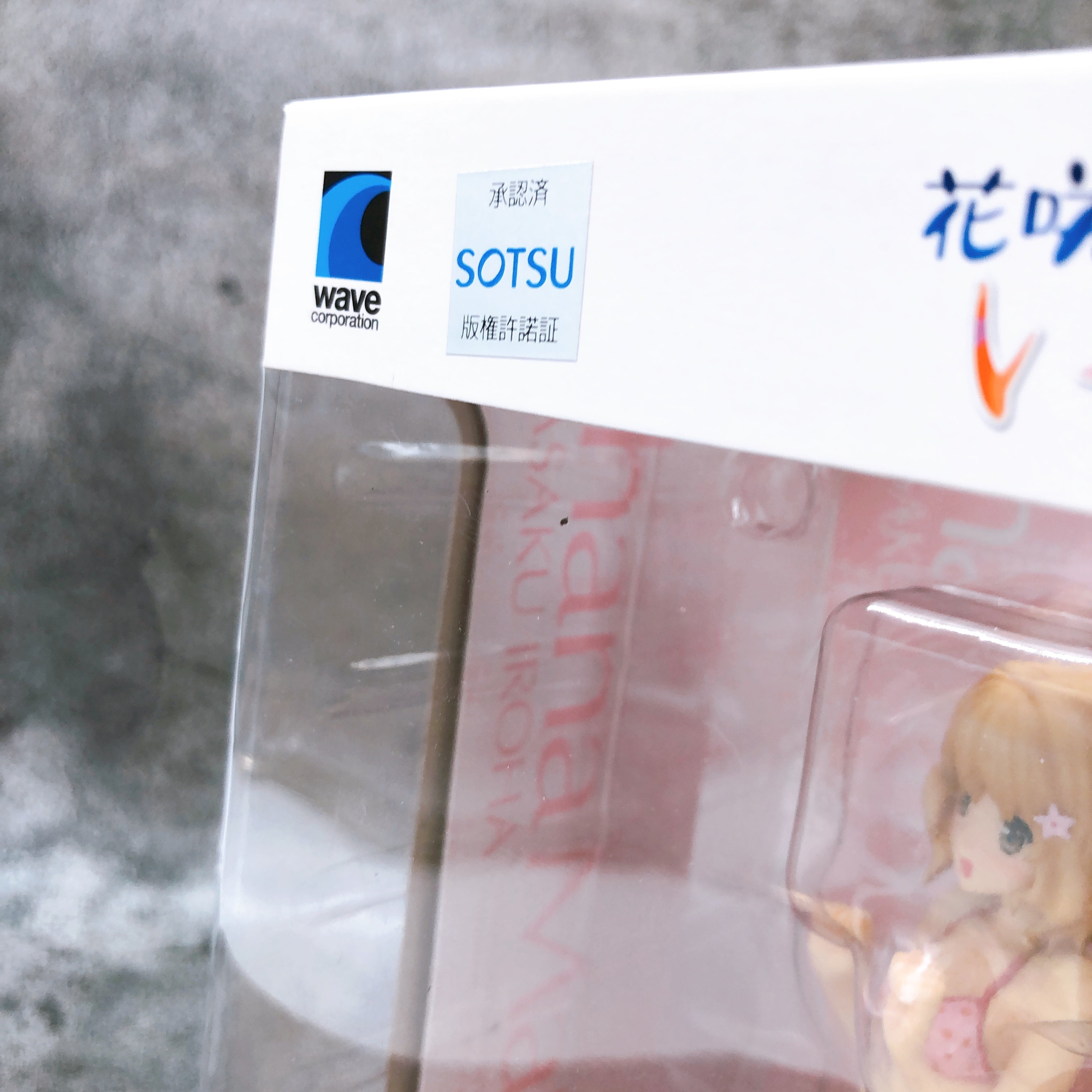 WAVE Beach Queen Hanasaku Iroha Ohana Matsumae 1/10 Scale Swimsuit Figure NEW