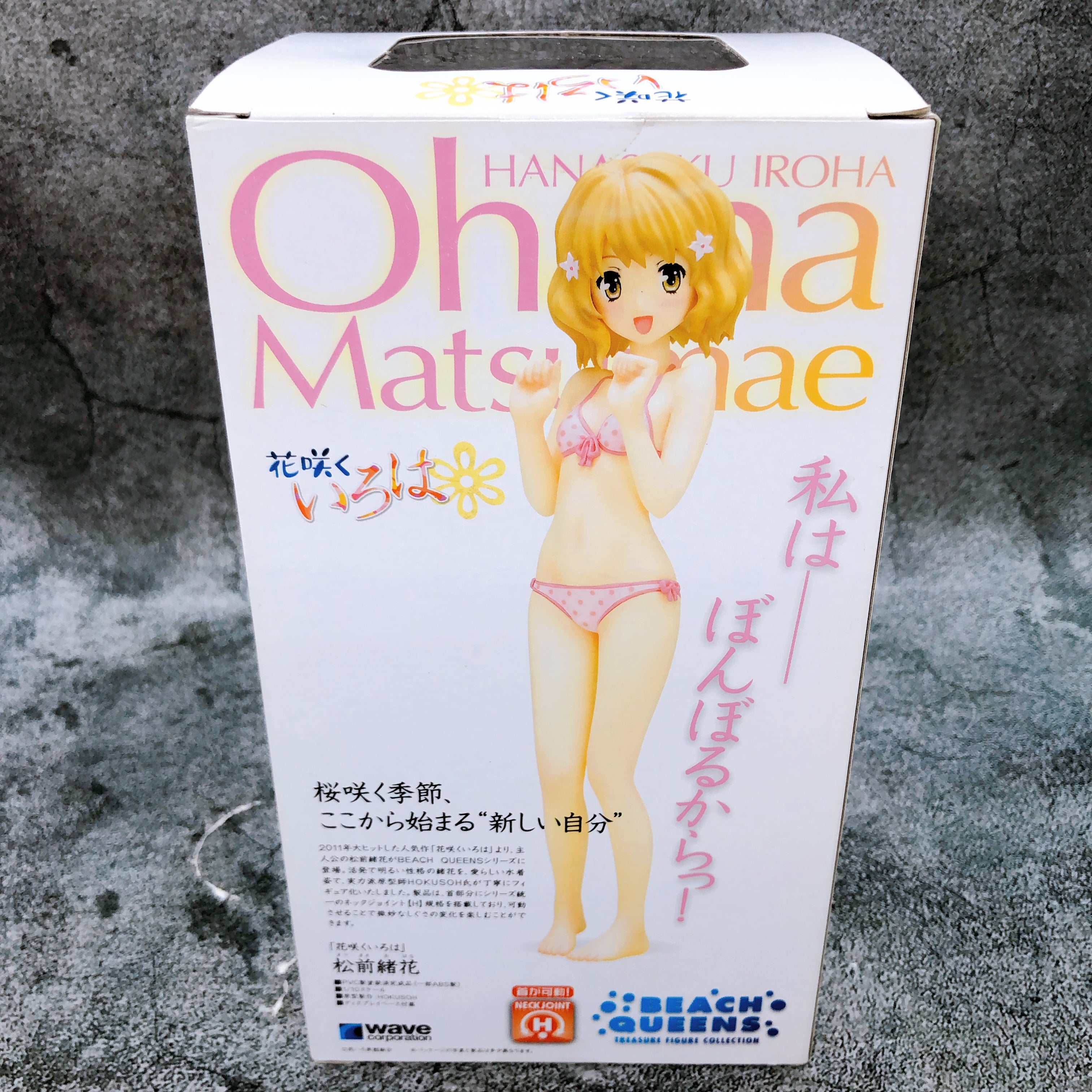 WAVE Beach Queen Hanasaku Iroha Ohana Matsumae 1/10 Scale Swimsuit Figure NEW