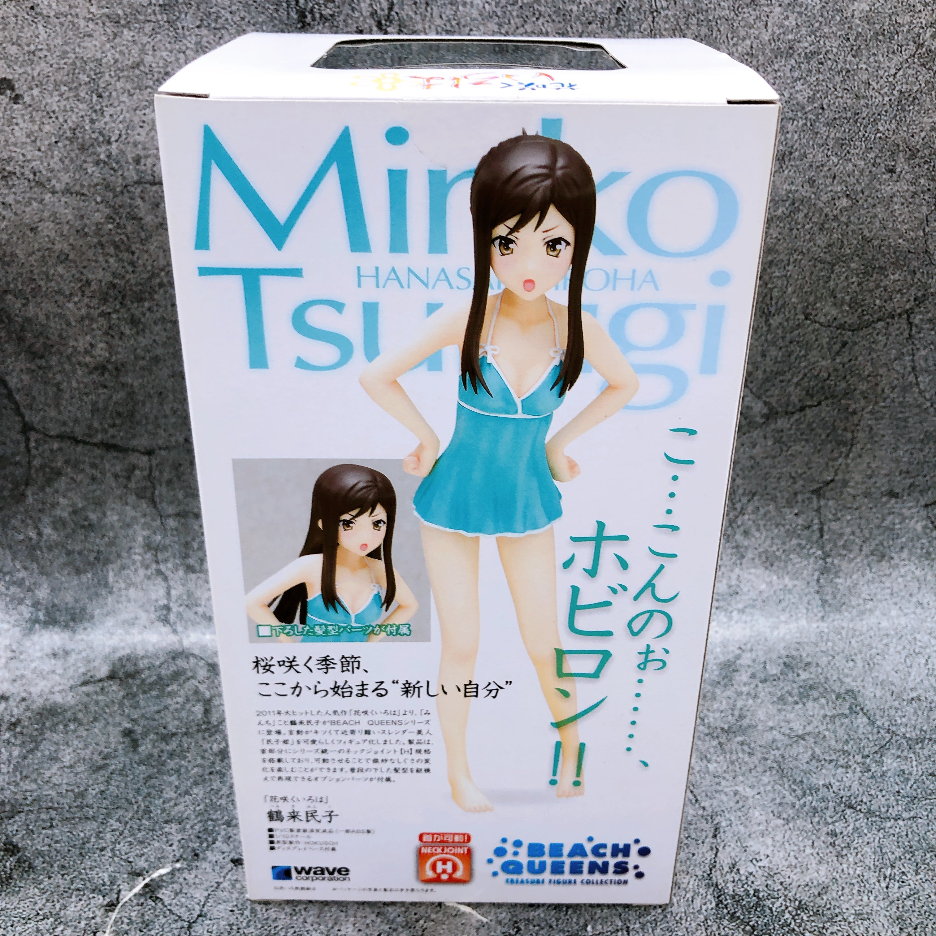 WAVE Beach Queen Hanasaku Iroha Minko Tsurugi 1/10 Scale PVC Swimsuit Figure NEW