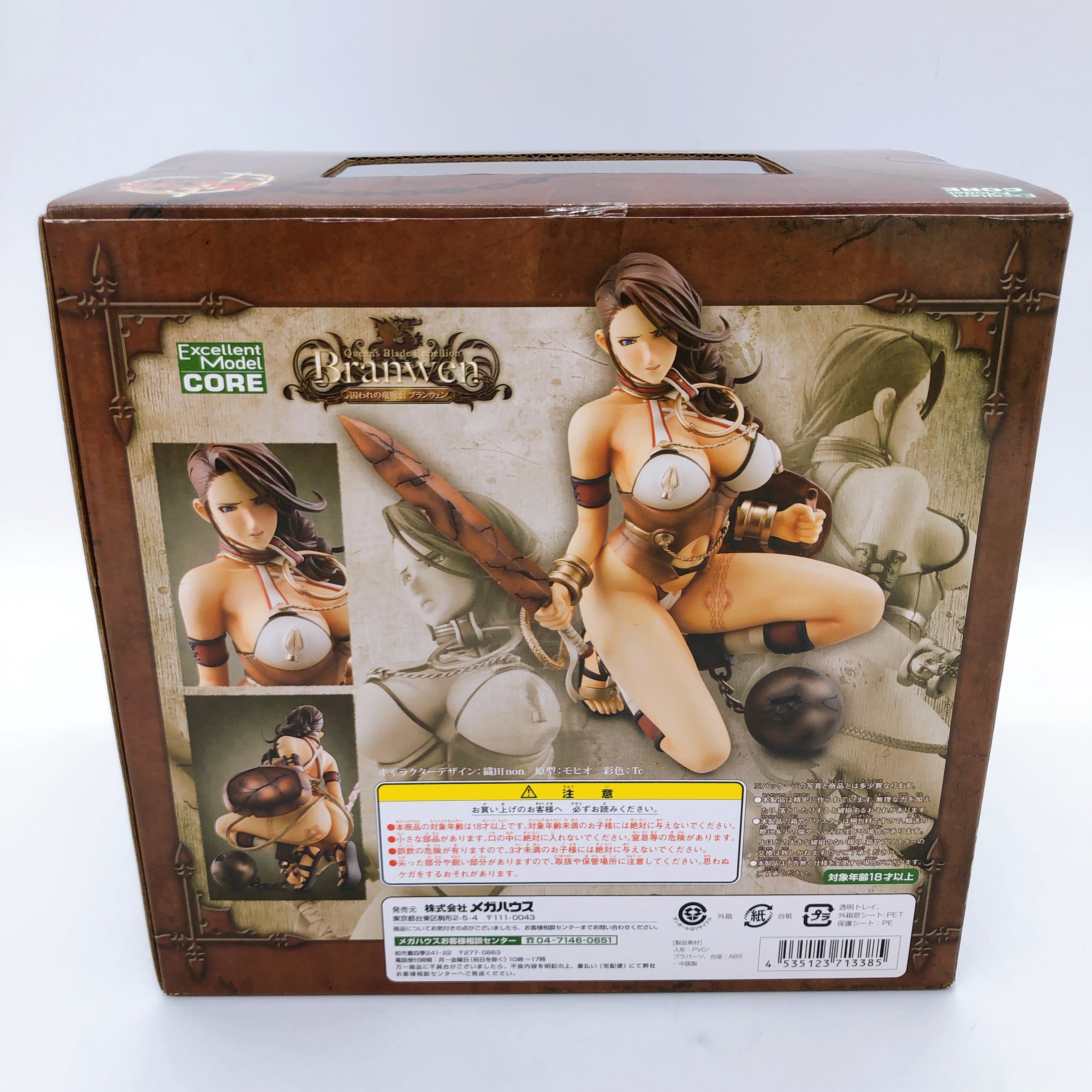 Queen's Blade Rebellion Branwen Figure Excellent Model CORE Japan Sealed
