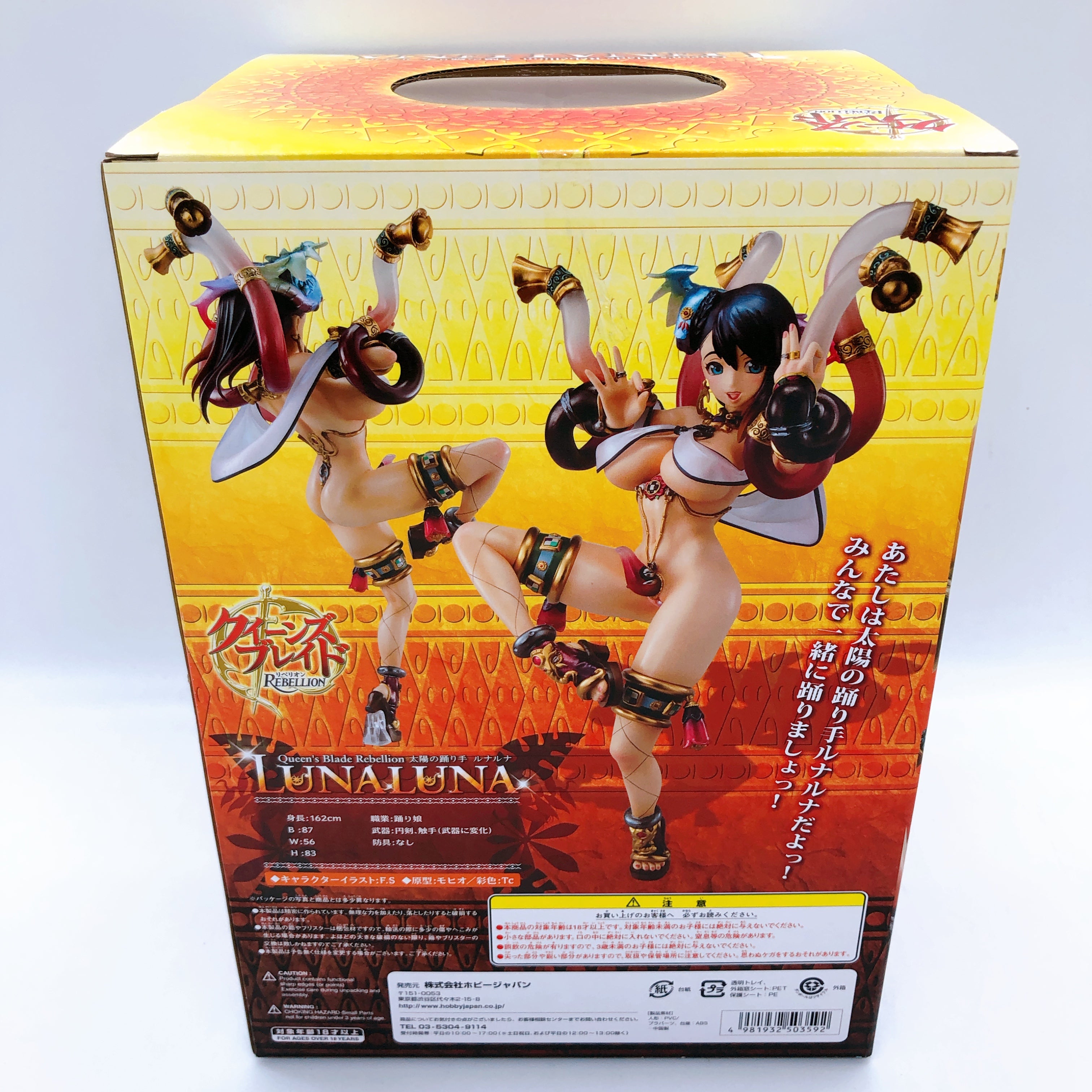 (w/Bonus) Queens Blade Rebellion Luna Luna Limited ver. 1/8 Scale PVC Figure NEW