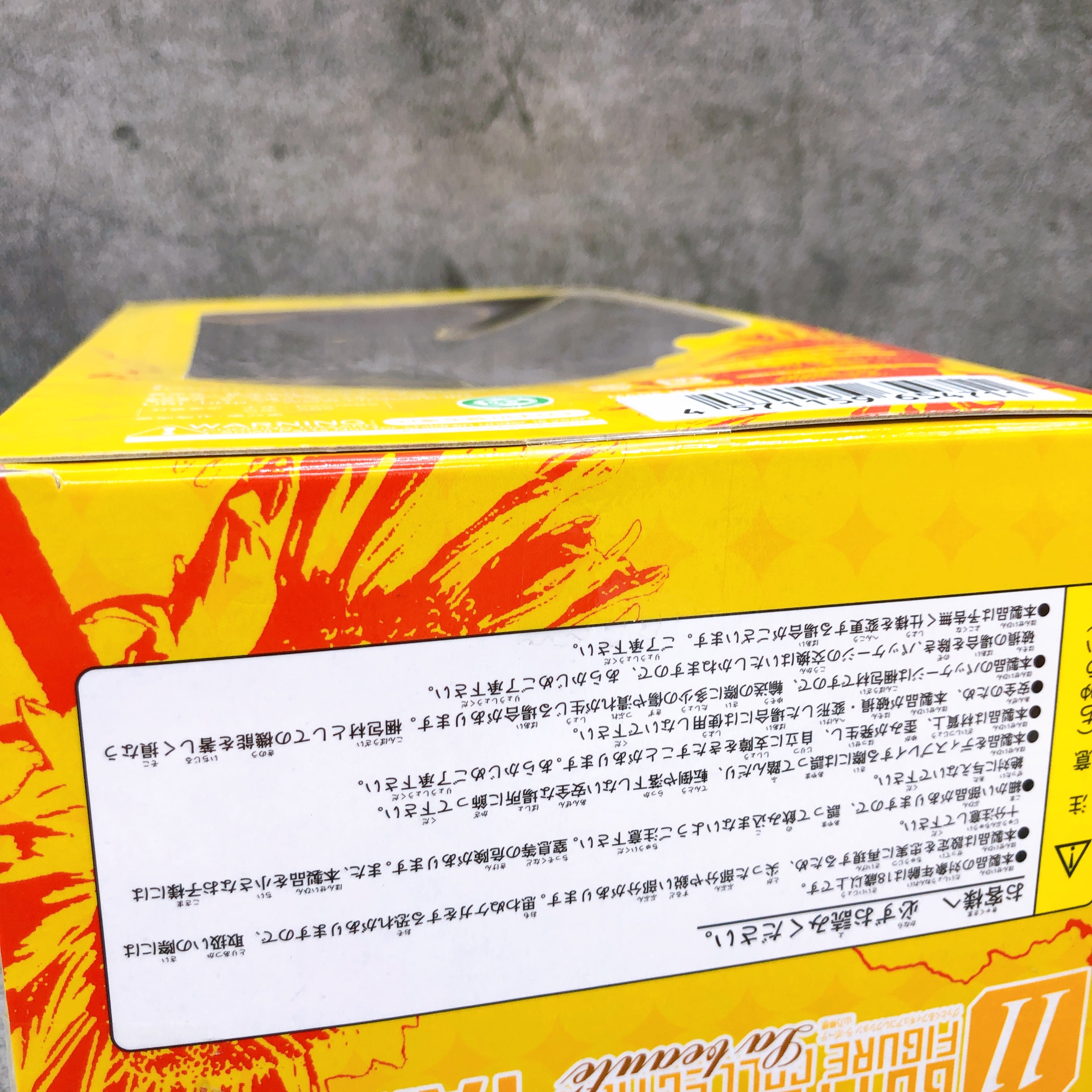 CM's Waiting in the Summer Remon Yamano Gutto Kuru Figure Limited ver. NEW