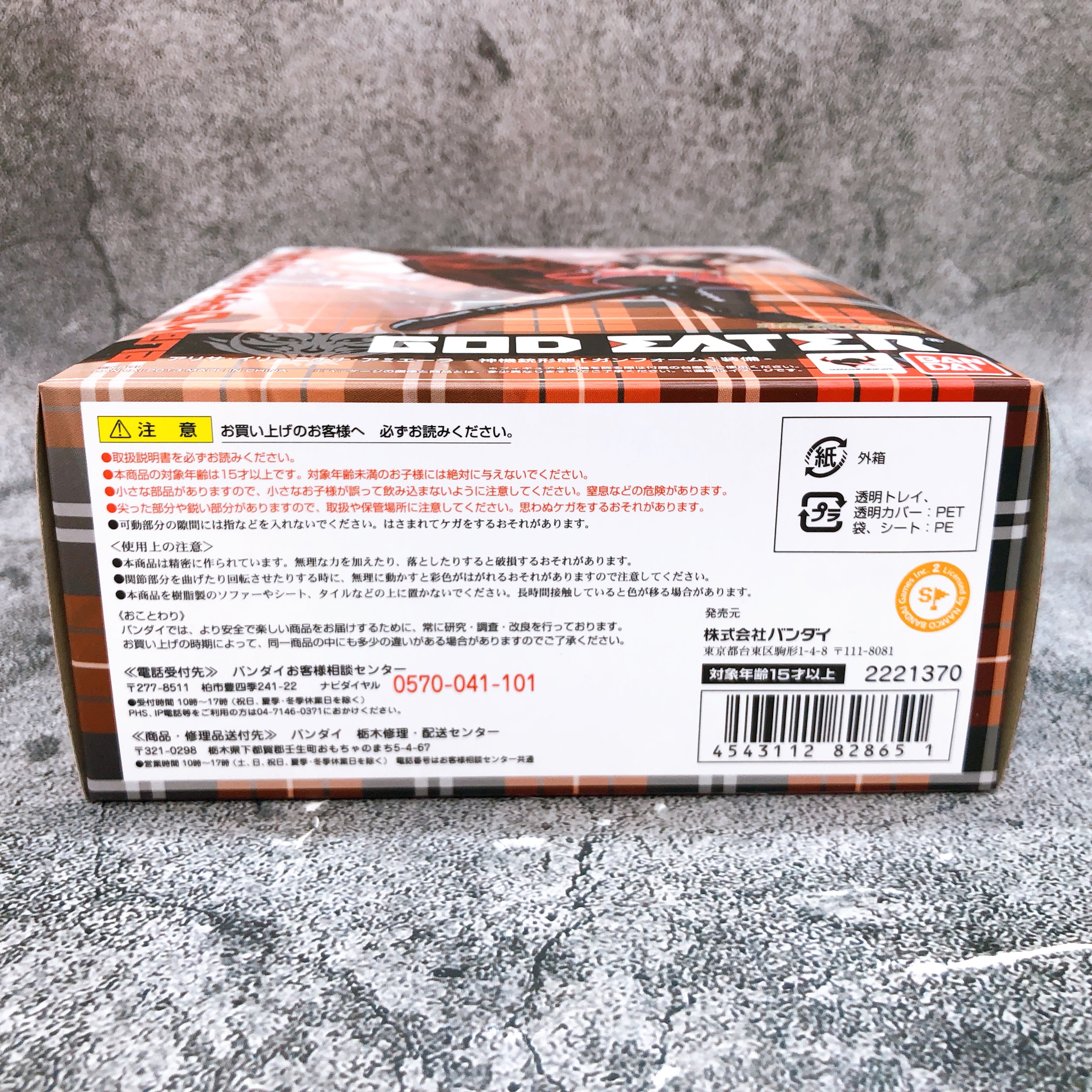 D-Arts God Eater Alisa Ilinichina Amiella Gun Form Equipment Figure Bandai NEW