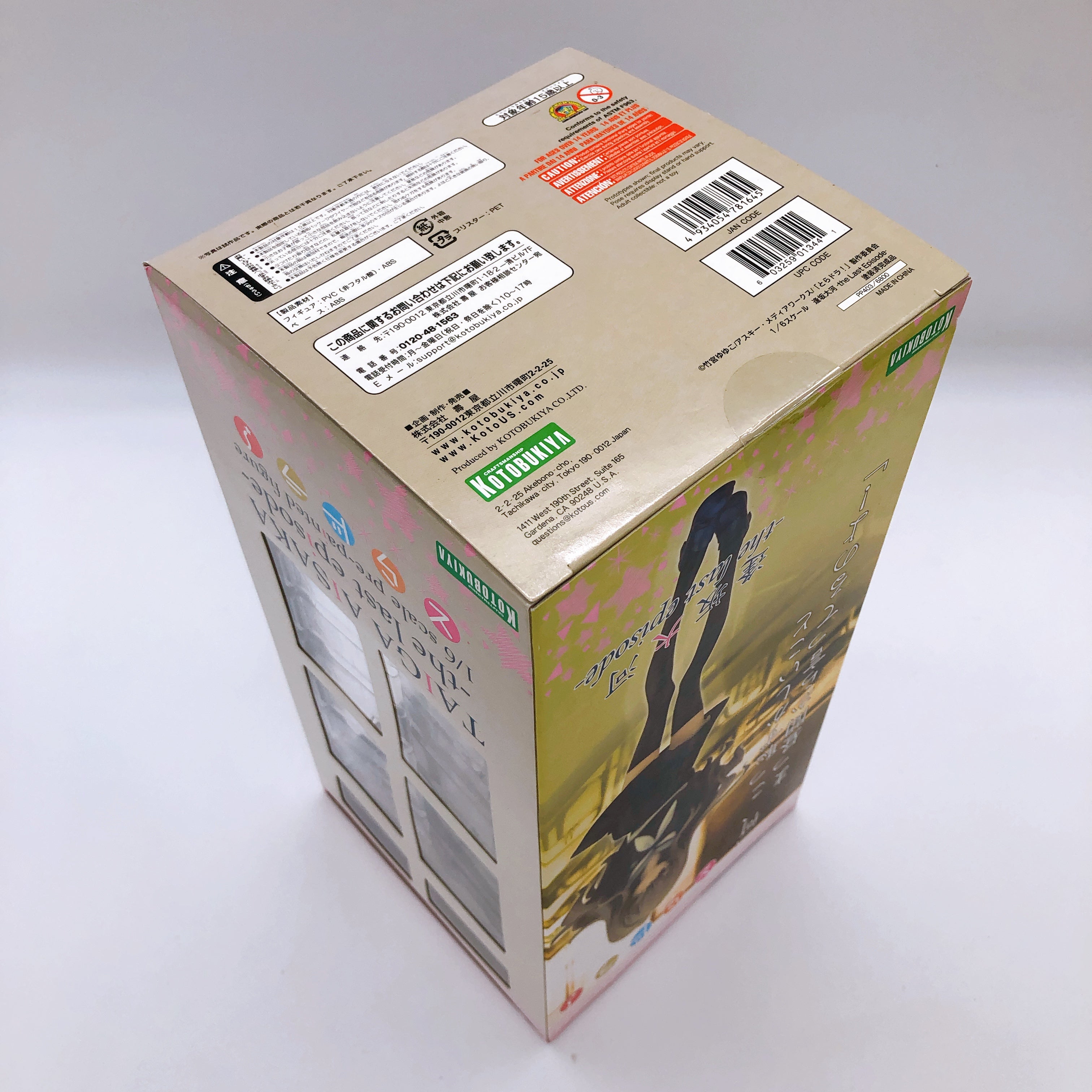 KOTOBUKIYA Toradora! Taiga Aisaka the Last Episode 1/6 Scale PVC Figure NEW