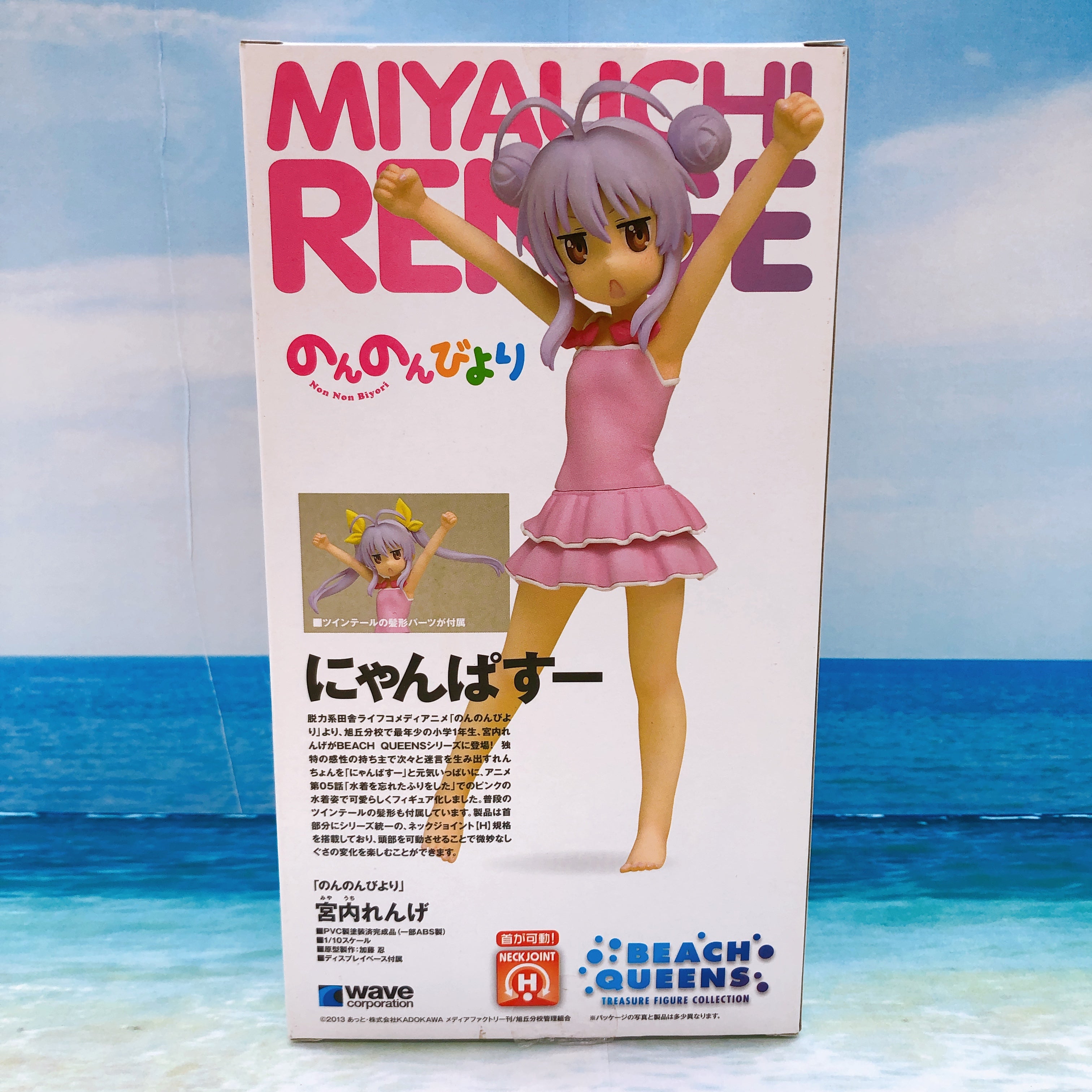 WAVE Beach Queens Non Non Biyori Renge Miyauchi 1/10 Figure 15+ Japan FASTSHIP