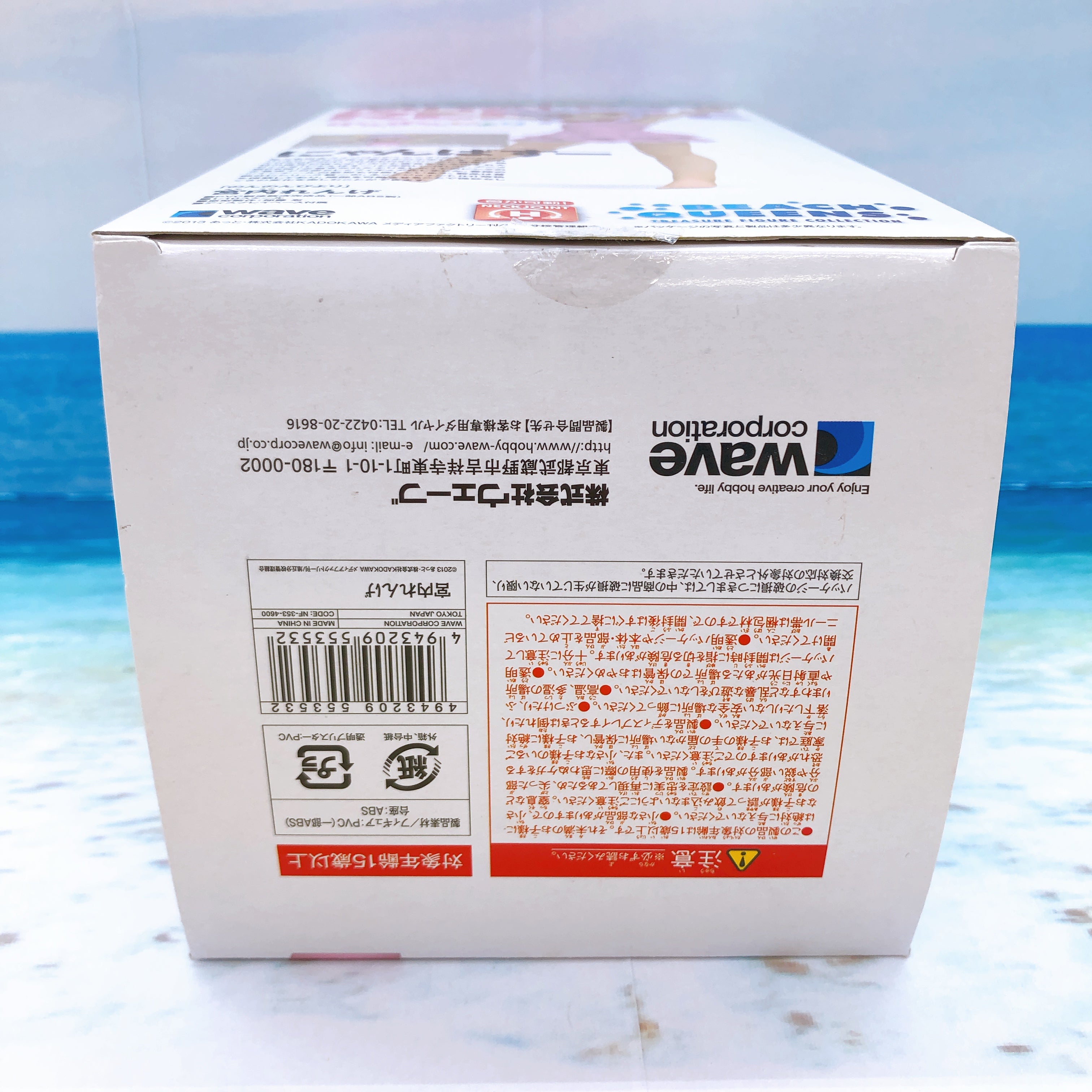 WAVE Beach Queens Non Non Biyori Renge Miyauchi 1/10 Figure 15+ Japan FASTSHIP