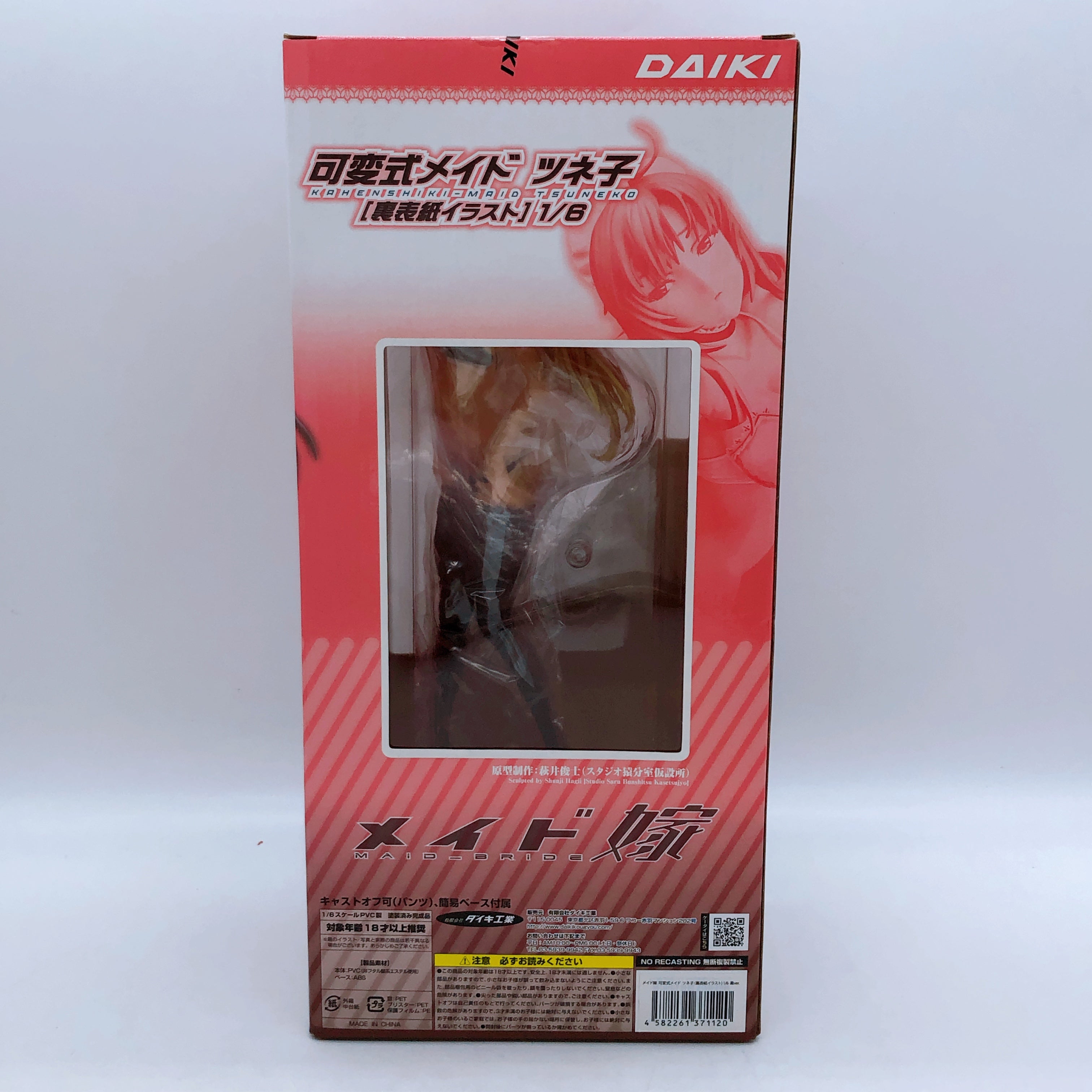 Maid Bride Tsuneko Black Ver. 1/6 Figure Daiki Japan AUTHENTIC Sealed FASTSHIP