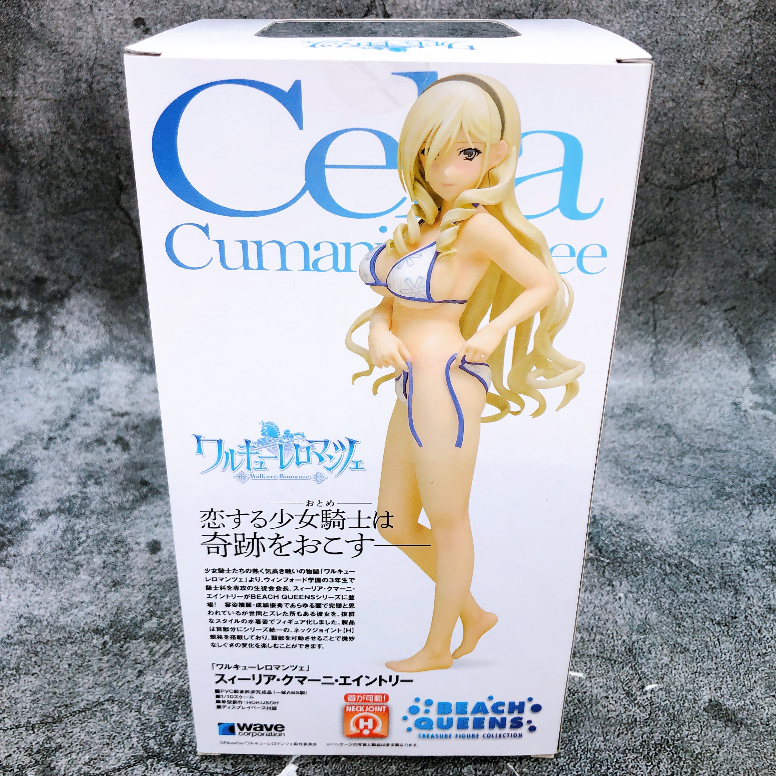 WAVE Beach Queen Walkure Romance Celia Cumani Aintree 1/10 Swimsuit Figure NEW