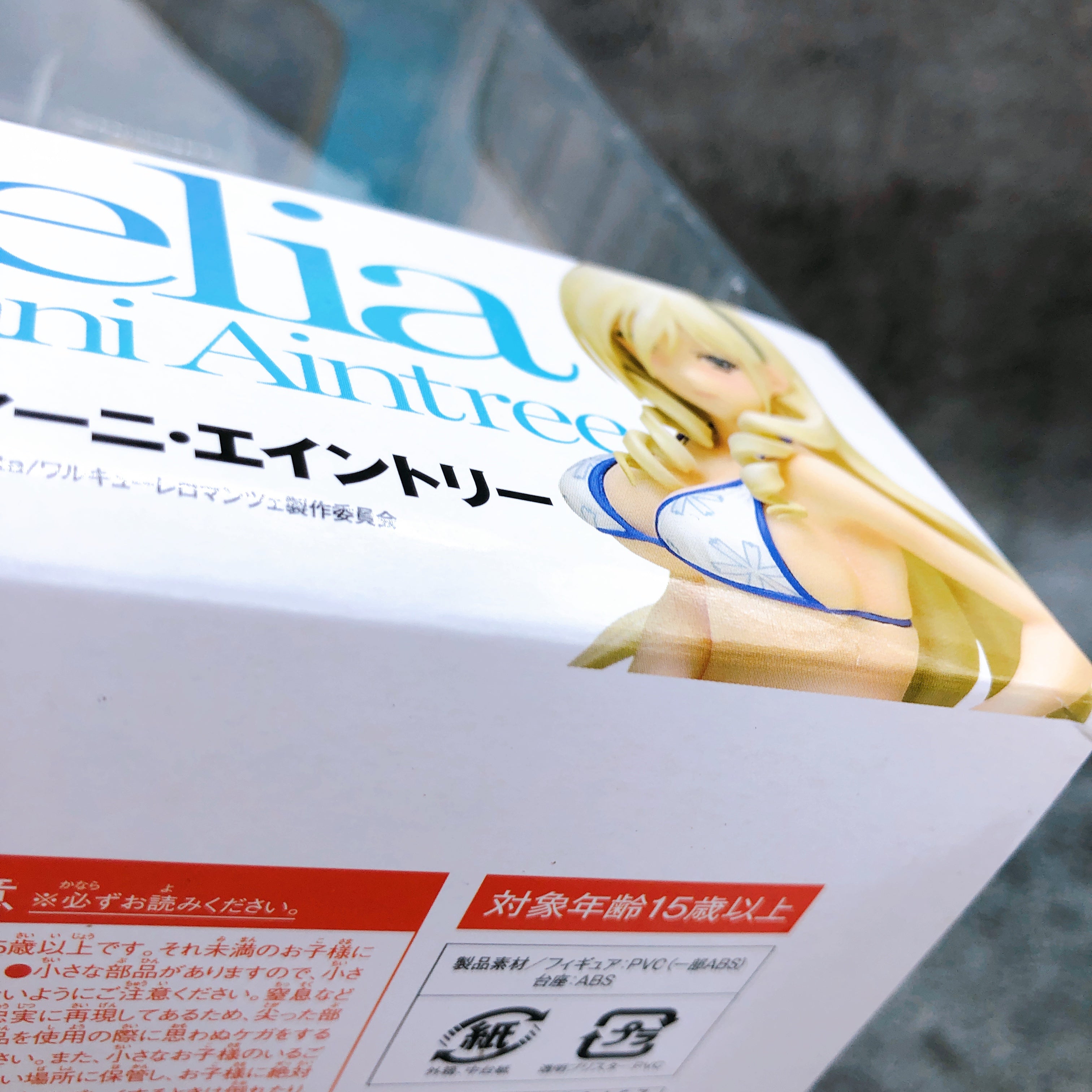 WAVE Beach Queen Walkure Romance Celia Cumani Aintree 1/10 Swimsuit Figure NEW