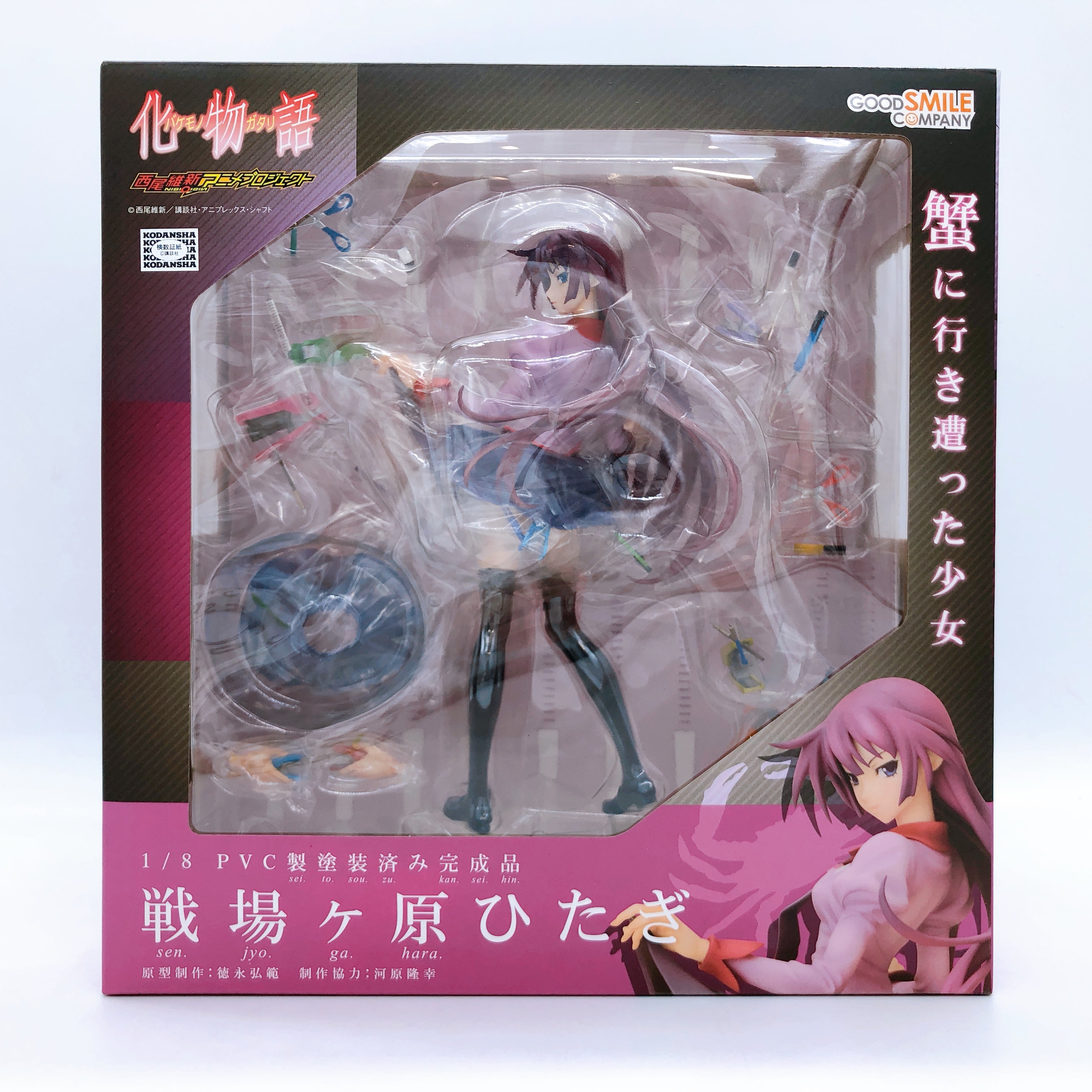 Bakemonogatari Hitagi Senjougahara 1/8 Scale Figure Good Smile Company Japan