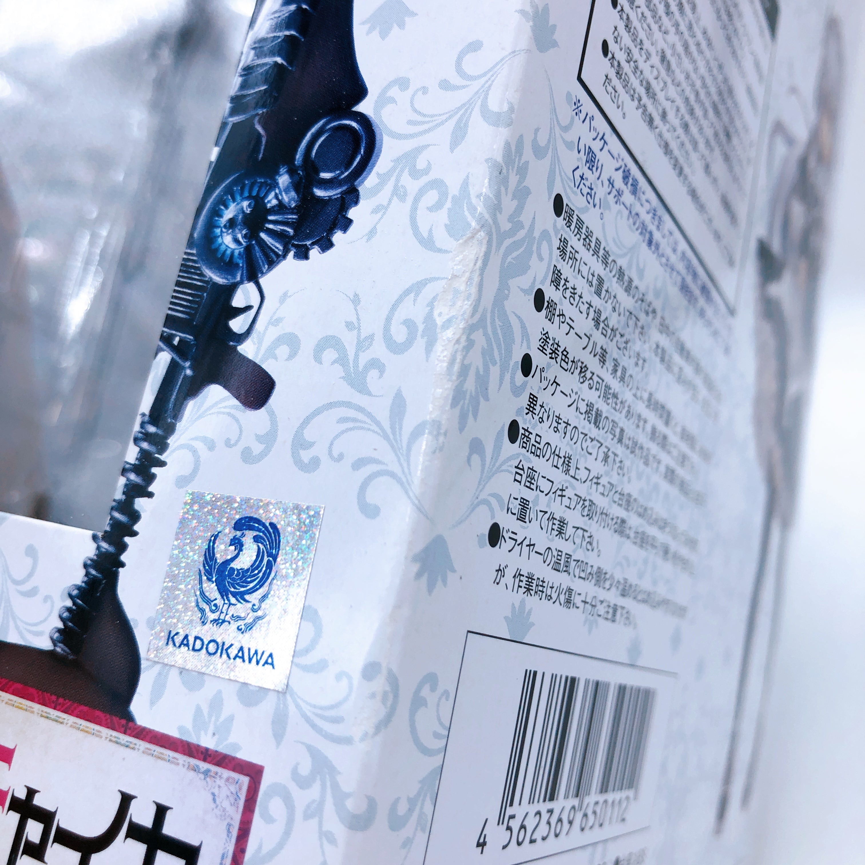 Chaika The Coffin Princess Chaika Trabant 1/7 Scale Figure Aquamarine Japan