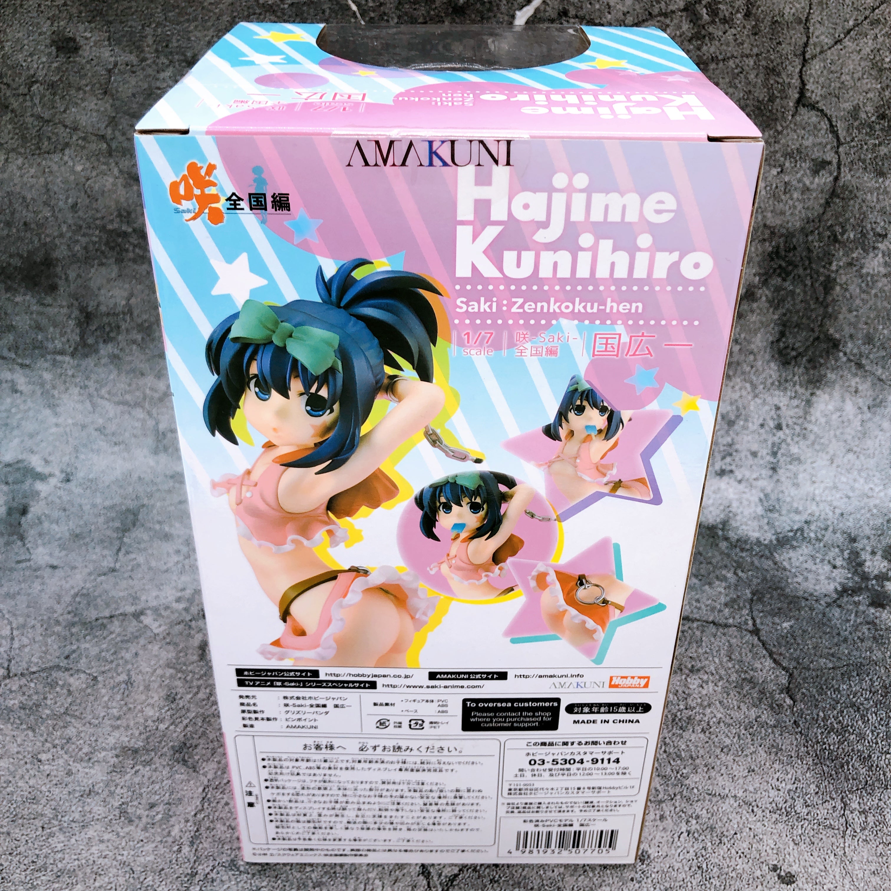AMAKUNI Saki Zenkoku-Hen Hajime Kunihiro 1/7 Scale PVC Figure Hobby Japan NEW