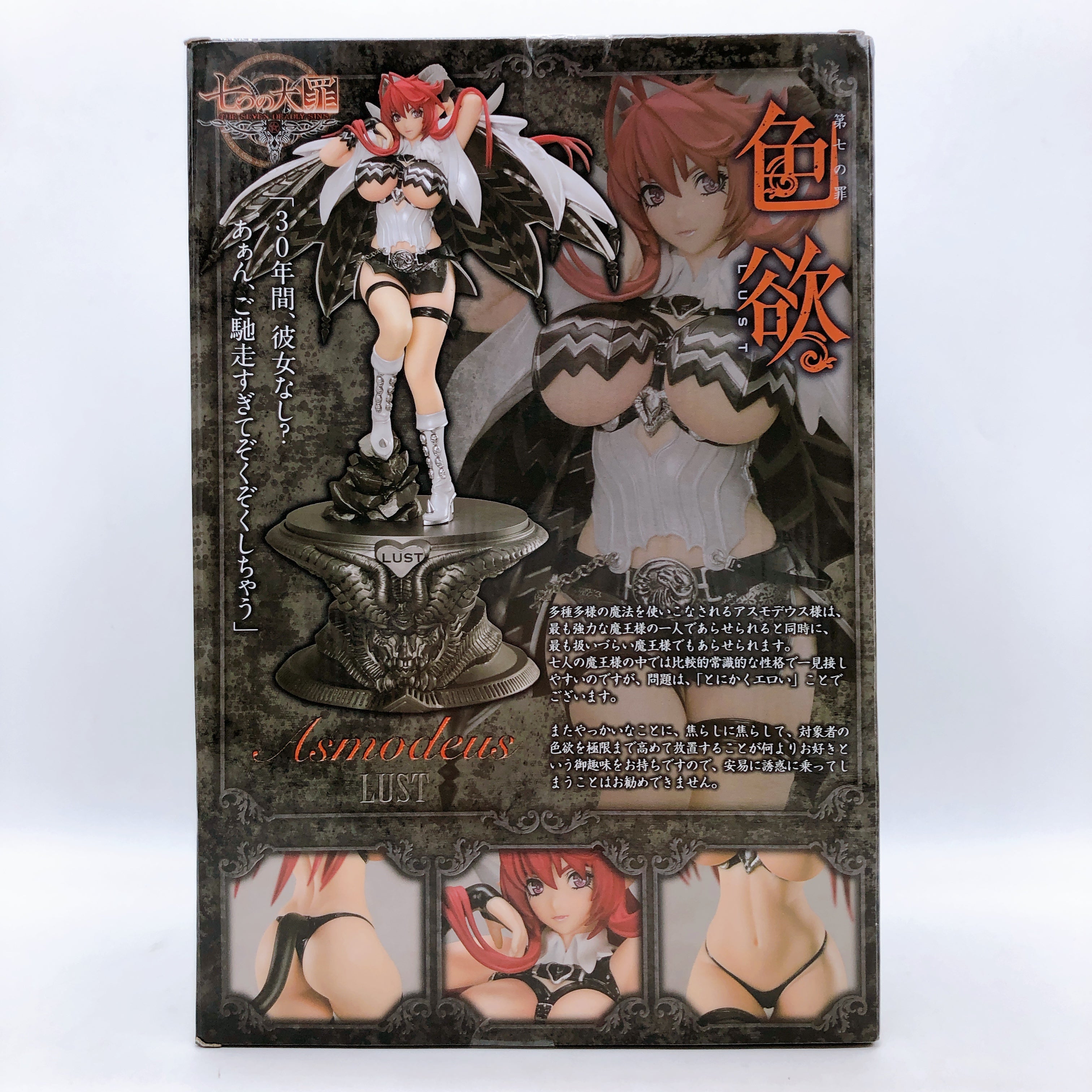 The Seven Deadly Sins Asmodeus LUST 1/8 Scale Figure Hobby Japan Orchidseed