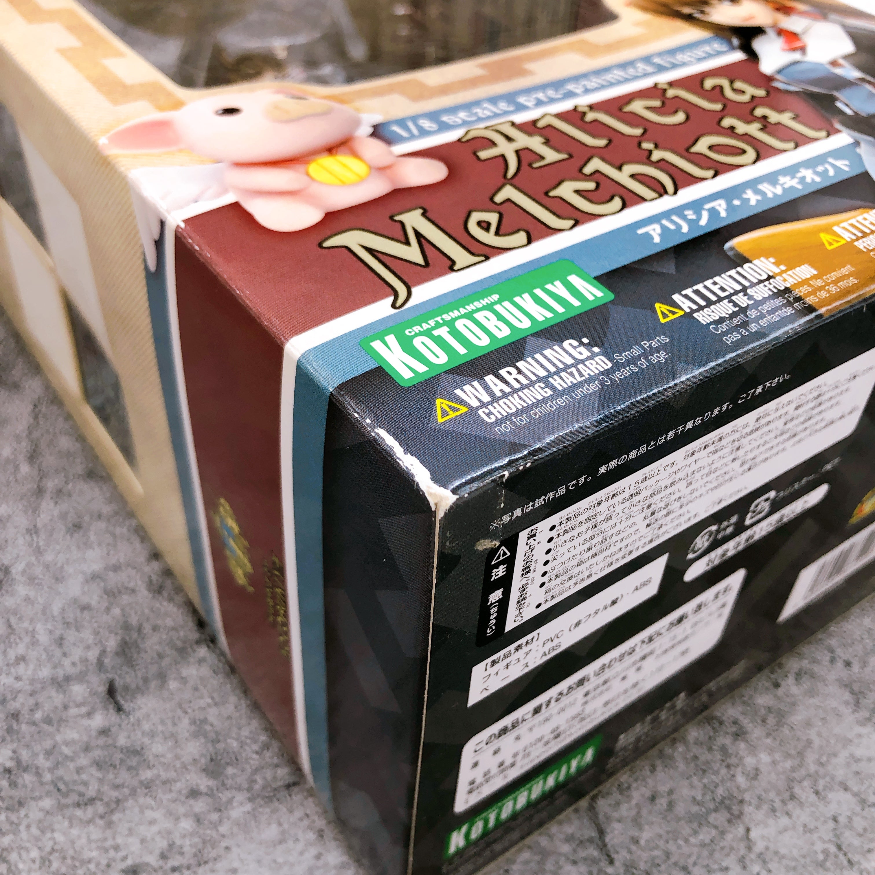 Valkyria Chronicles Alicia Melchiott 1/8 Scale Figure Kotobukiya Sega Japan