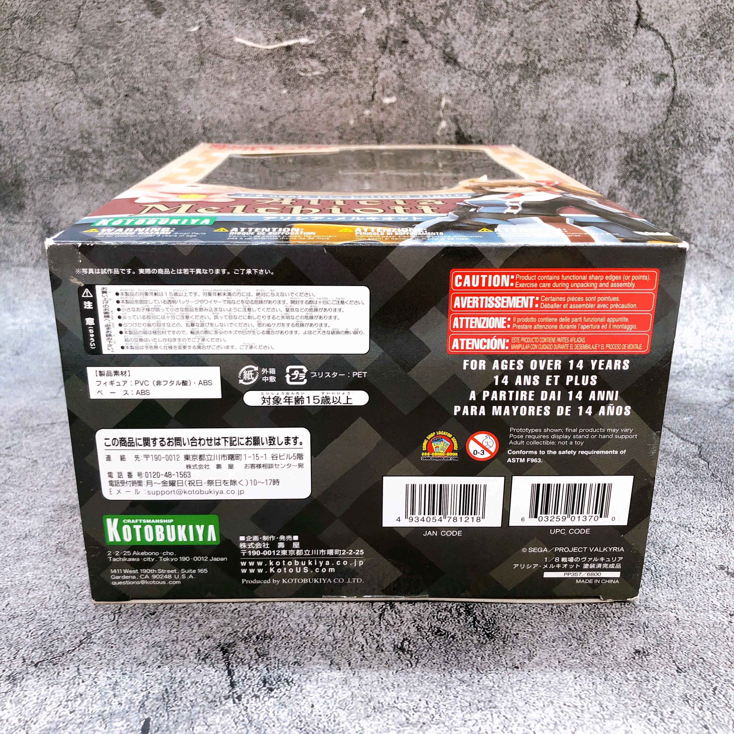 Valkyria Chronicles Alicia Melchiott 1/8 Scale Figure Kotobukiya Sega Japan