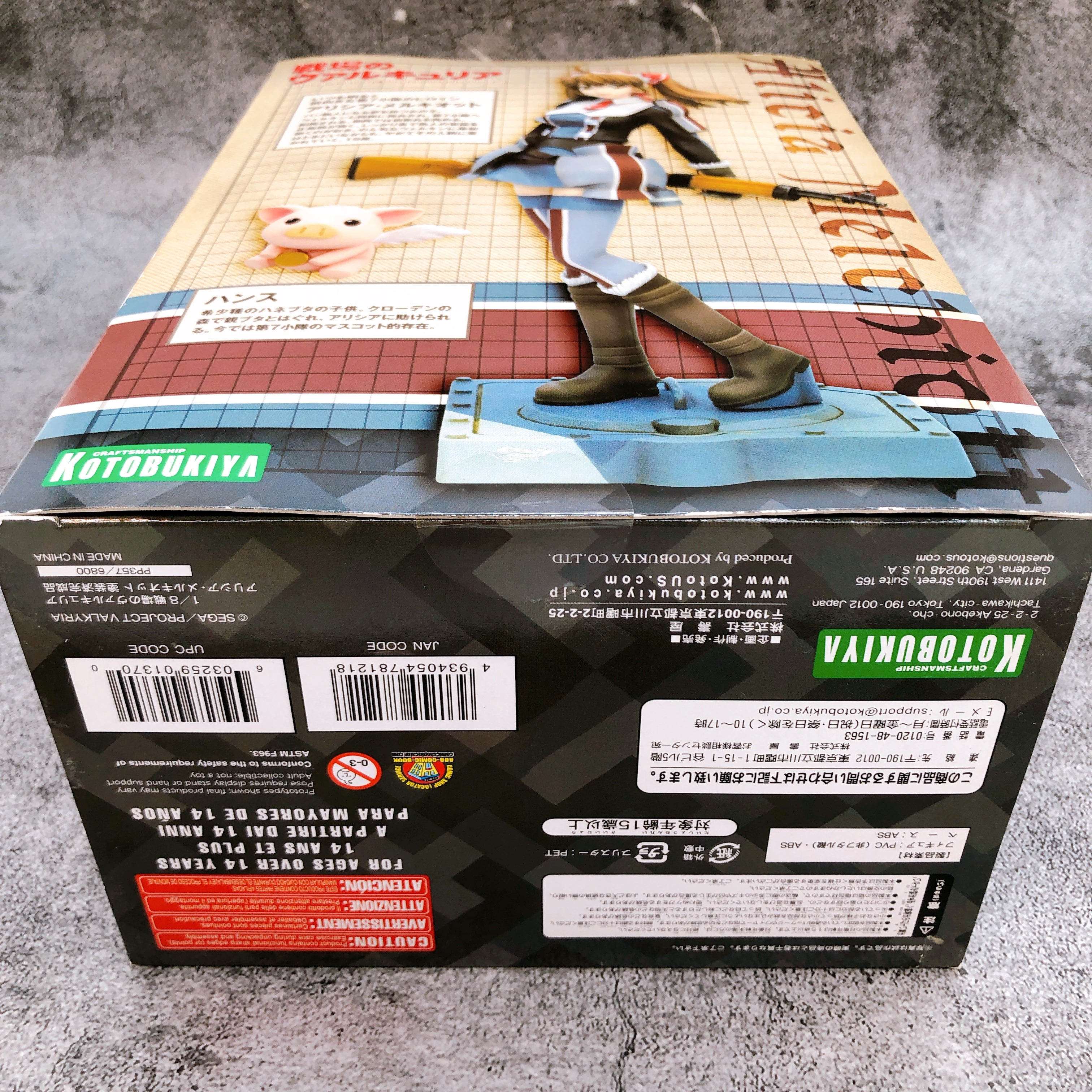 Valkyria Chronicles Alicia Melchiott 1/8 Scale Figure Kotobukiya Sega Japan