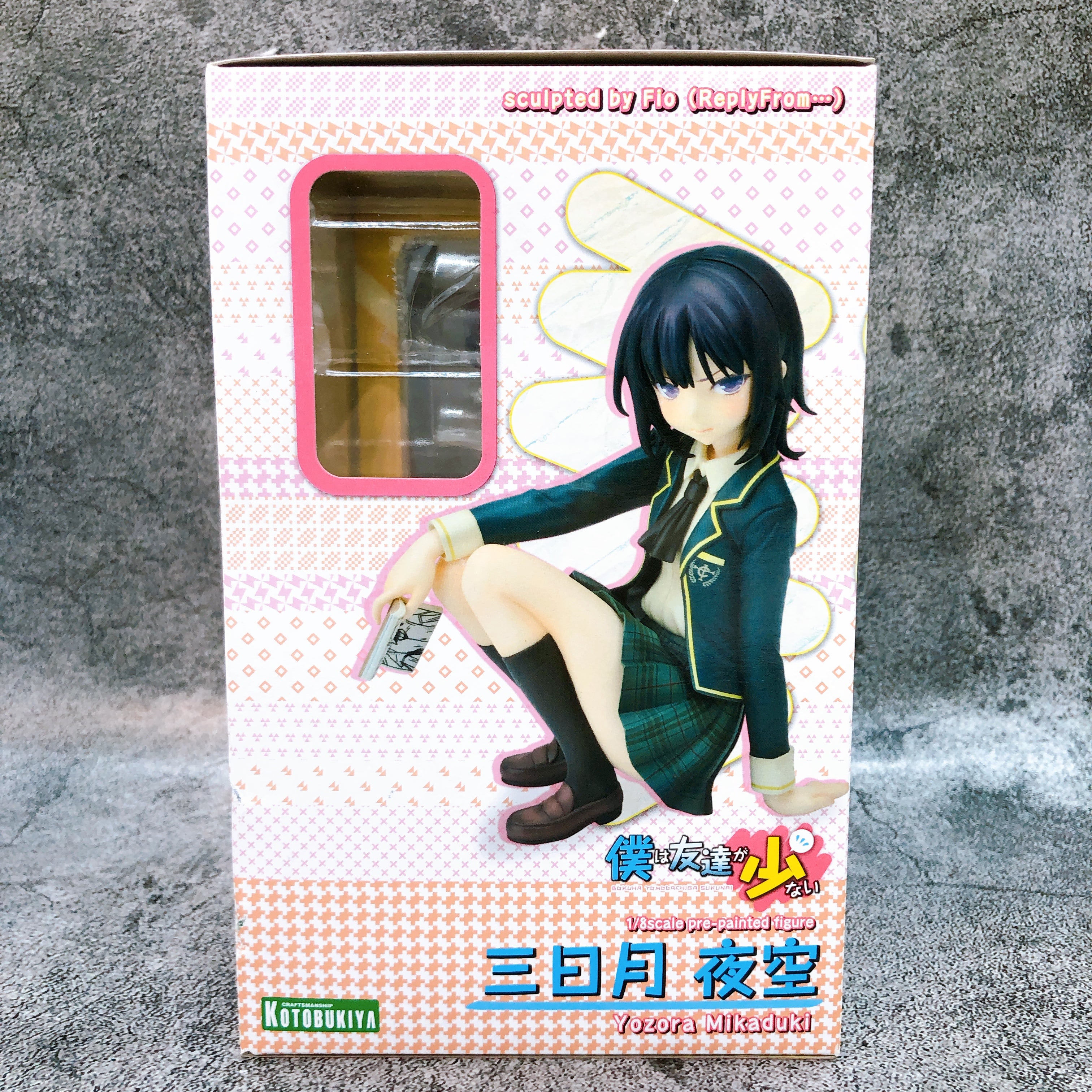 Haganai: I Don't Have Many Friends Yozora Mikaduki 1/8 Scale Figure KOTOBUKIYA