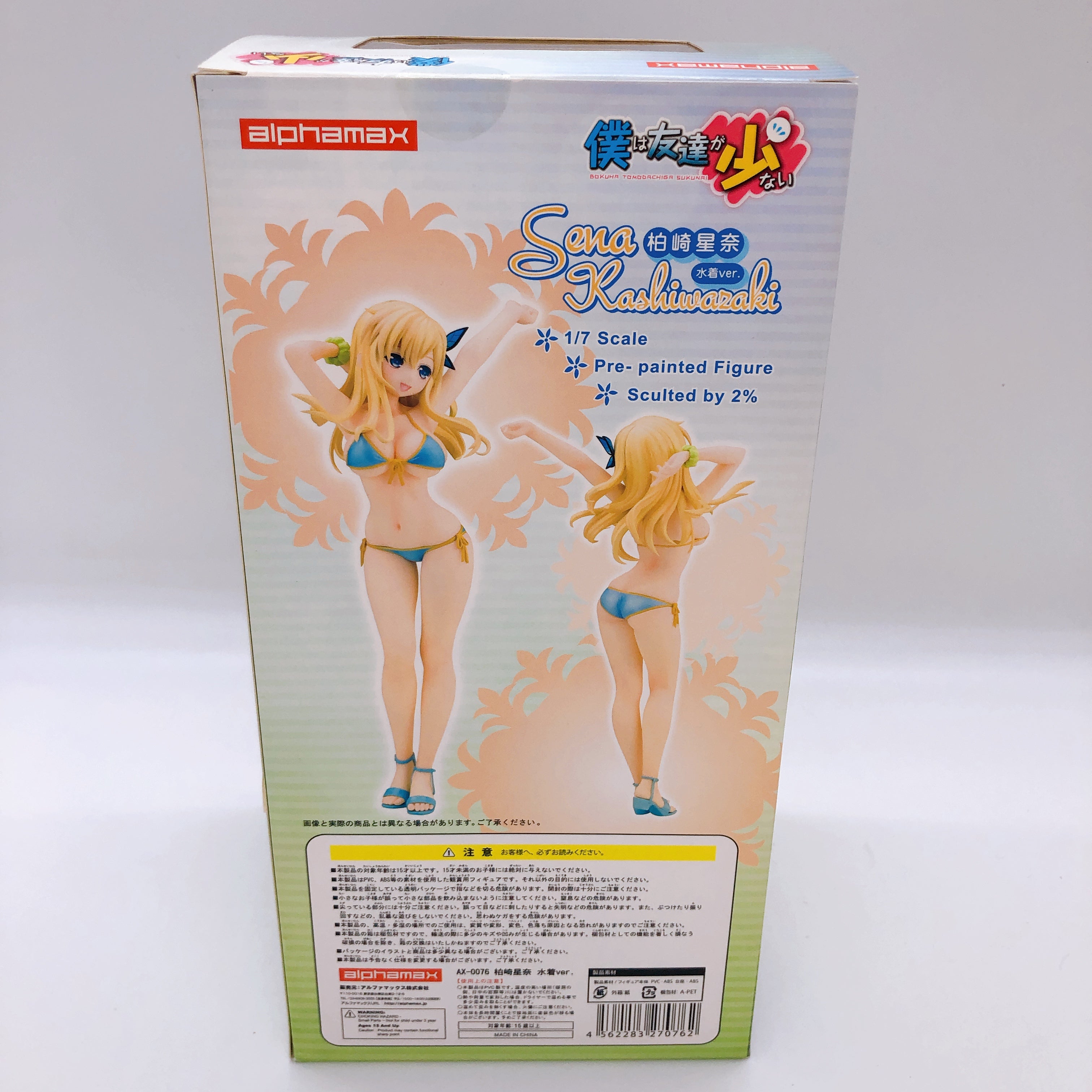 Haganai Sena Kashiwazaki Swimsuit ver. 1/7 Scale PVC Figure Alphamax NEW