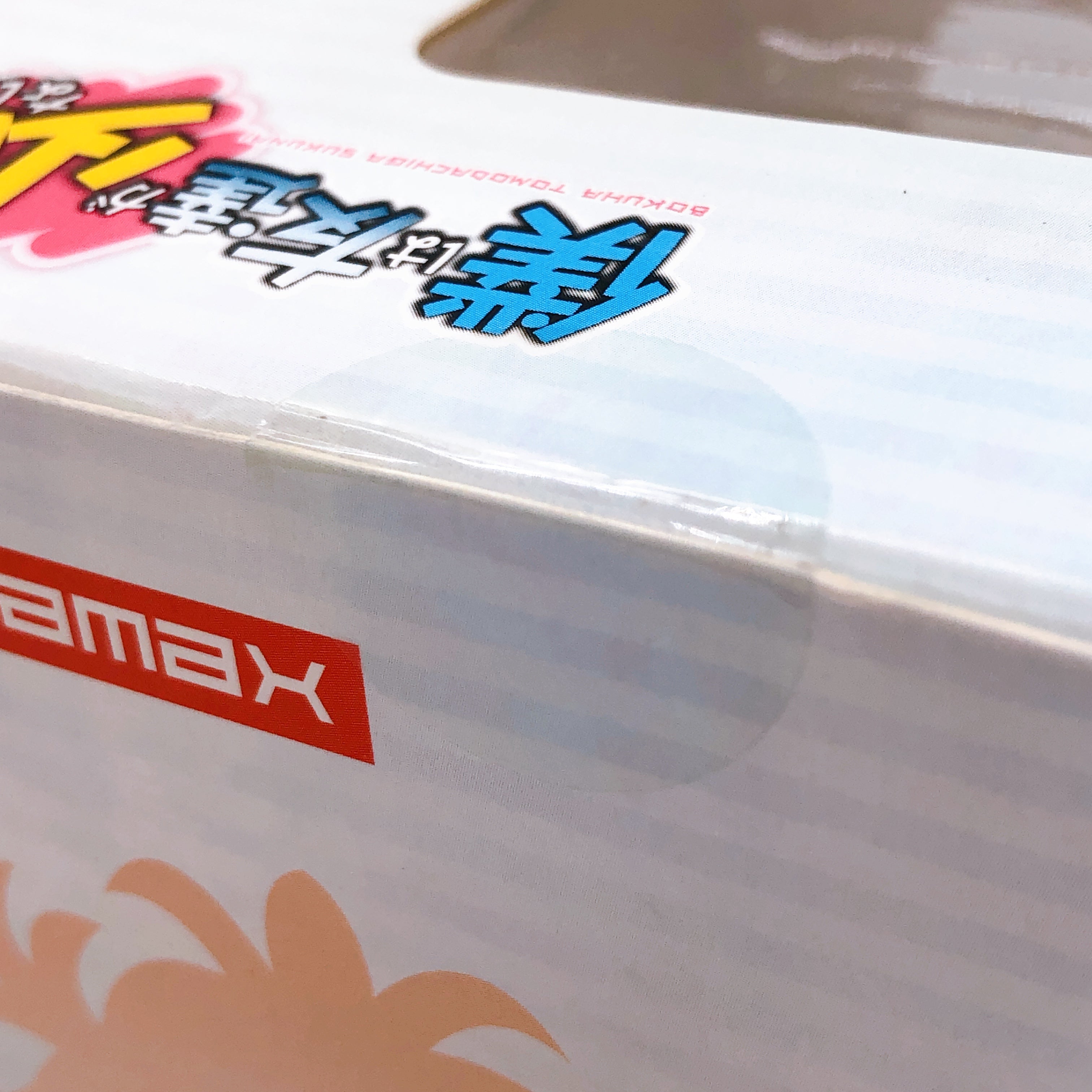 Haganai Sena Kashiwazaki Swimsuit ver. 1/7 Scale PVC Figure Alphamax NEW