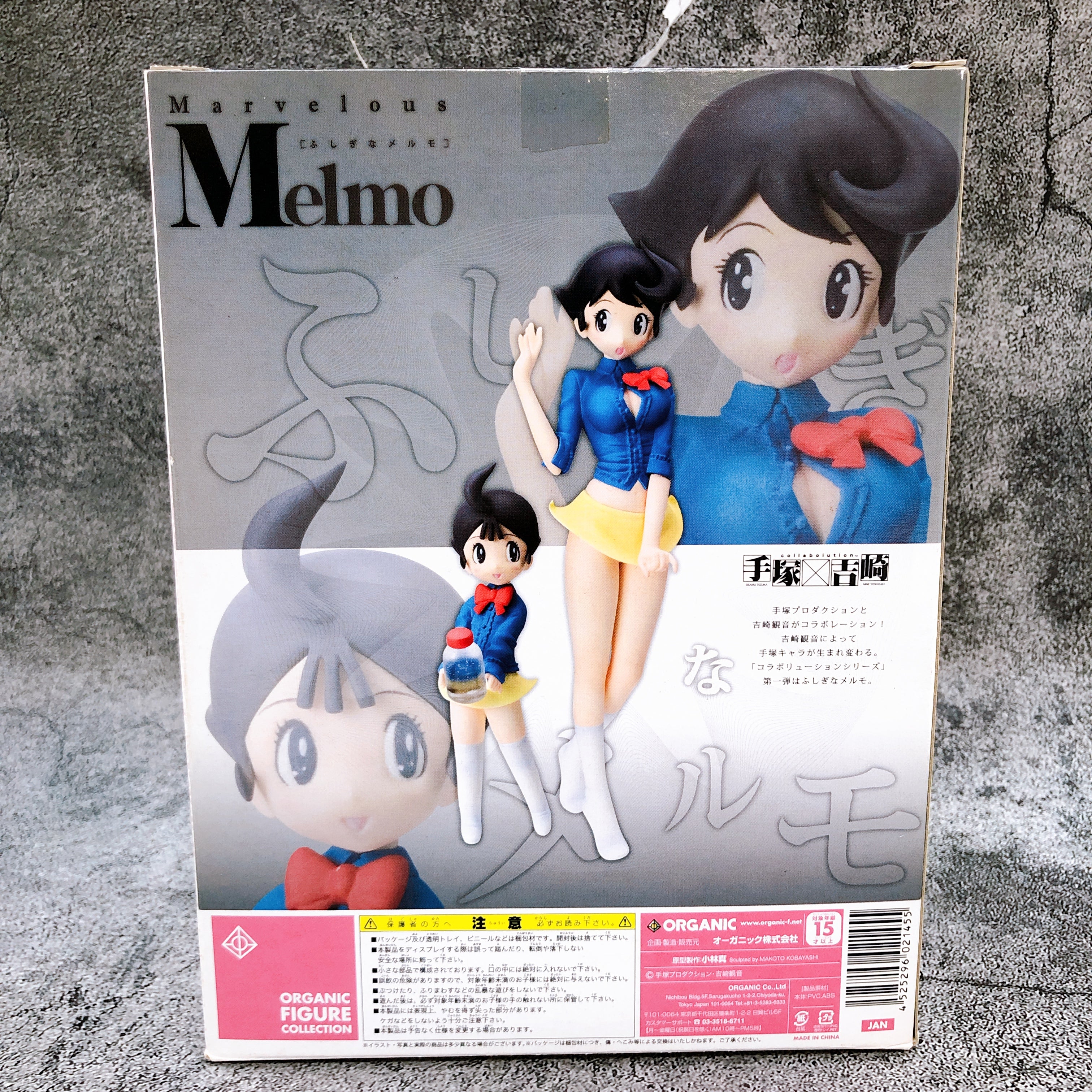 Marvelous Melmo Figure Osamu Tezuka Mine Yoshizaki Collaboration Organic Japan